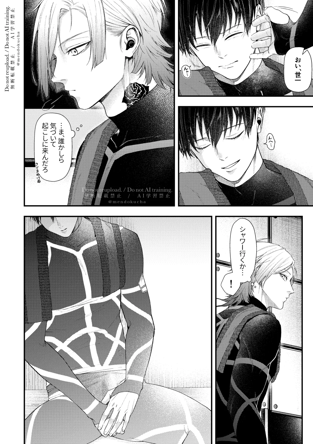 Crazy about you Page.4