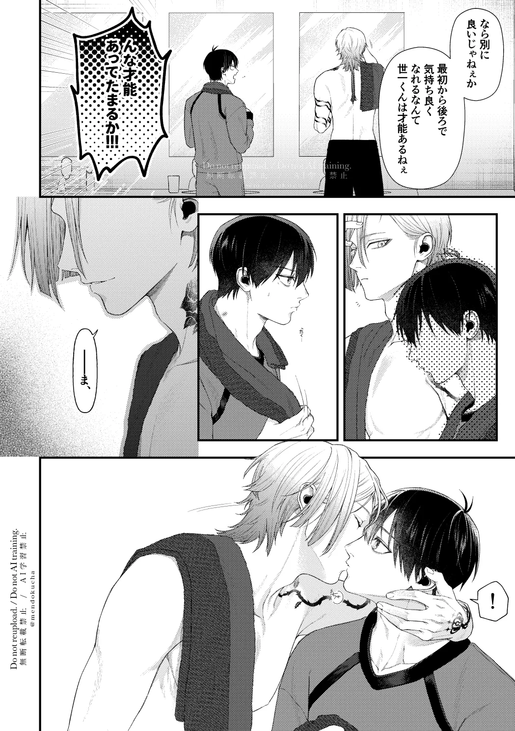 Crazy about you Page.46