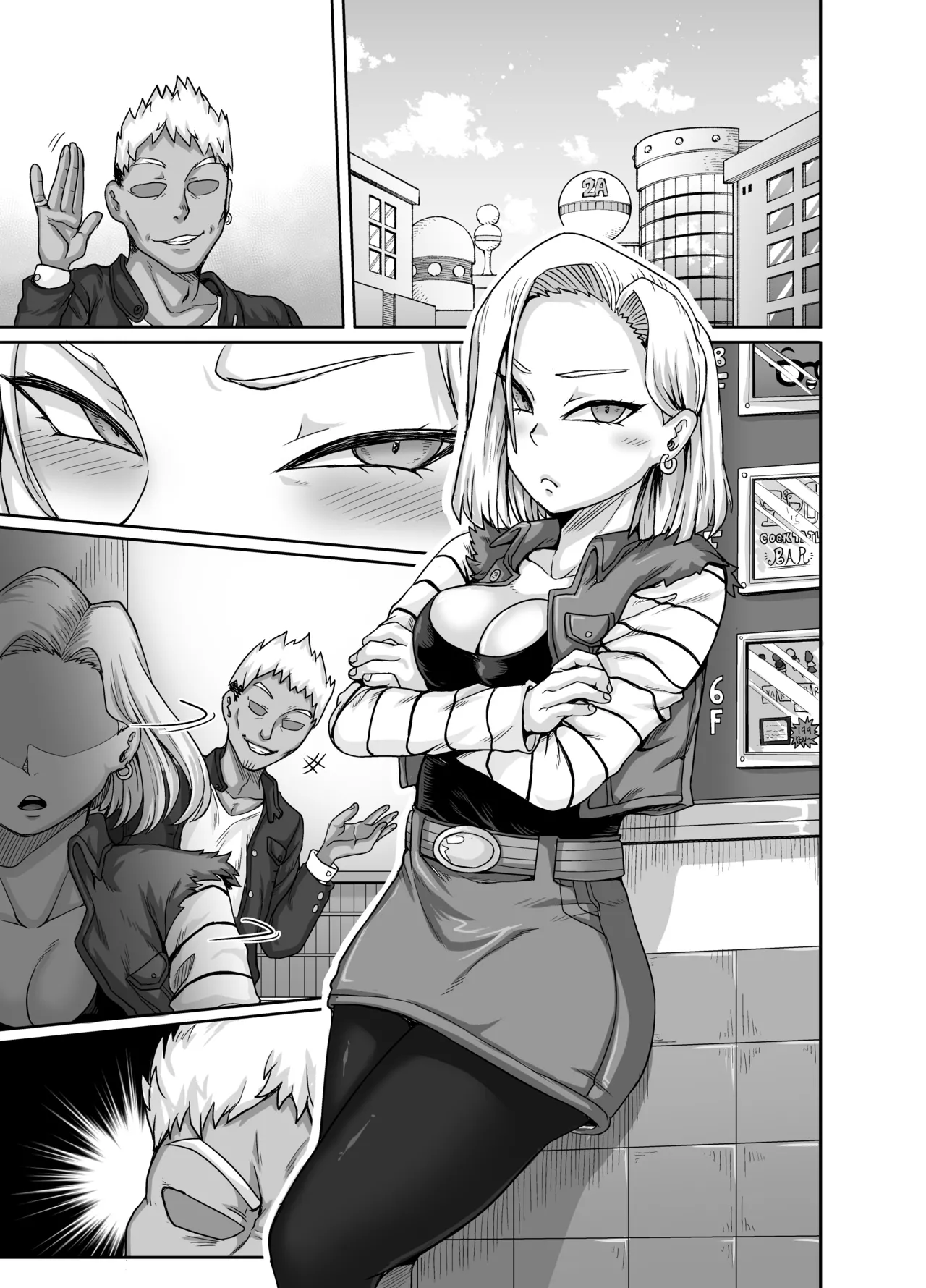 性欲に勝てないオンナ Page.48