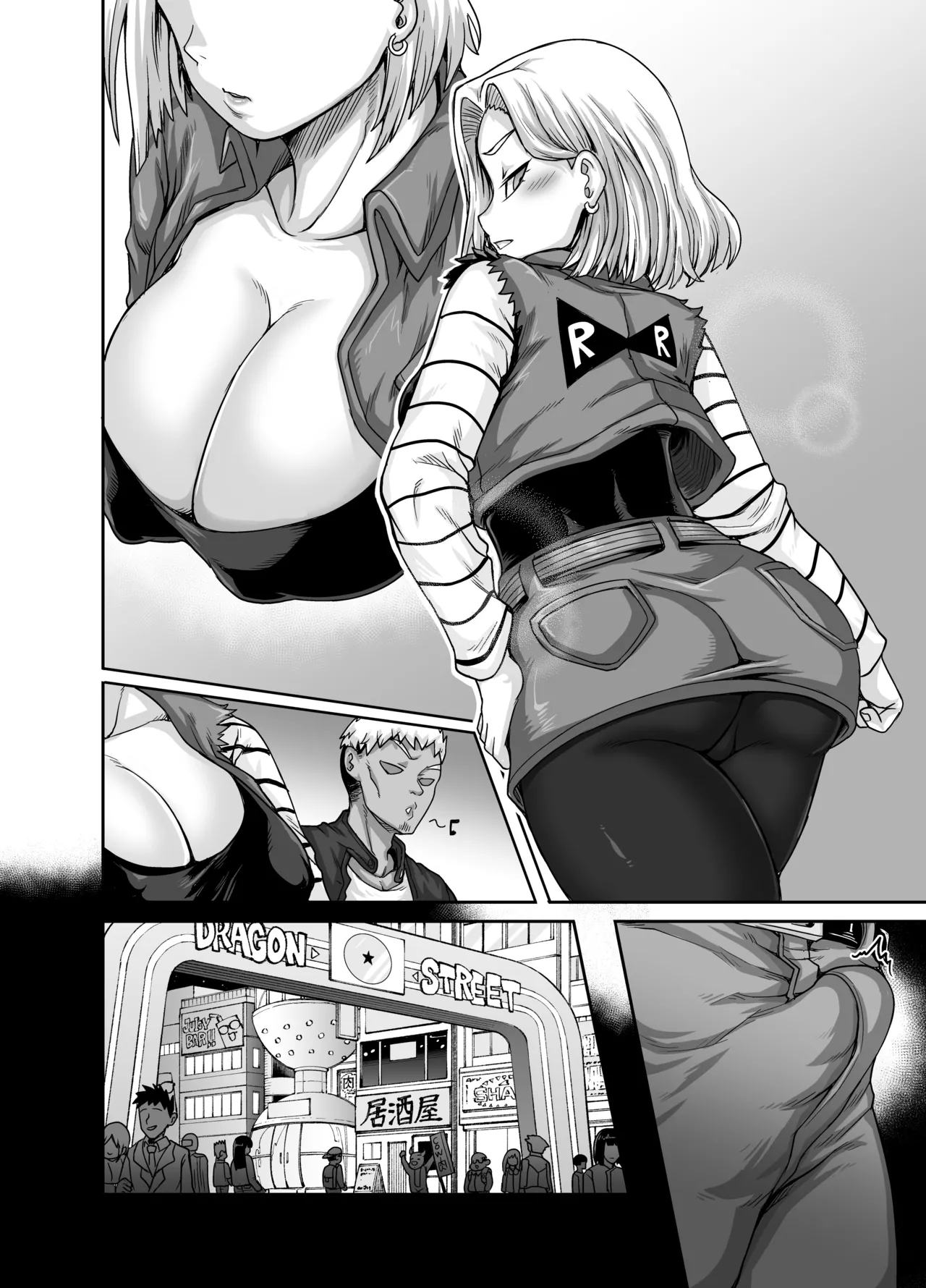 性欲に勝てないオンナ Page.49