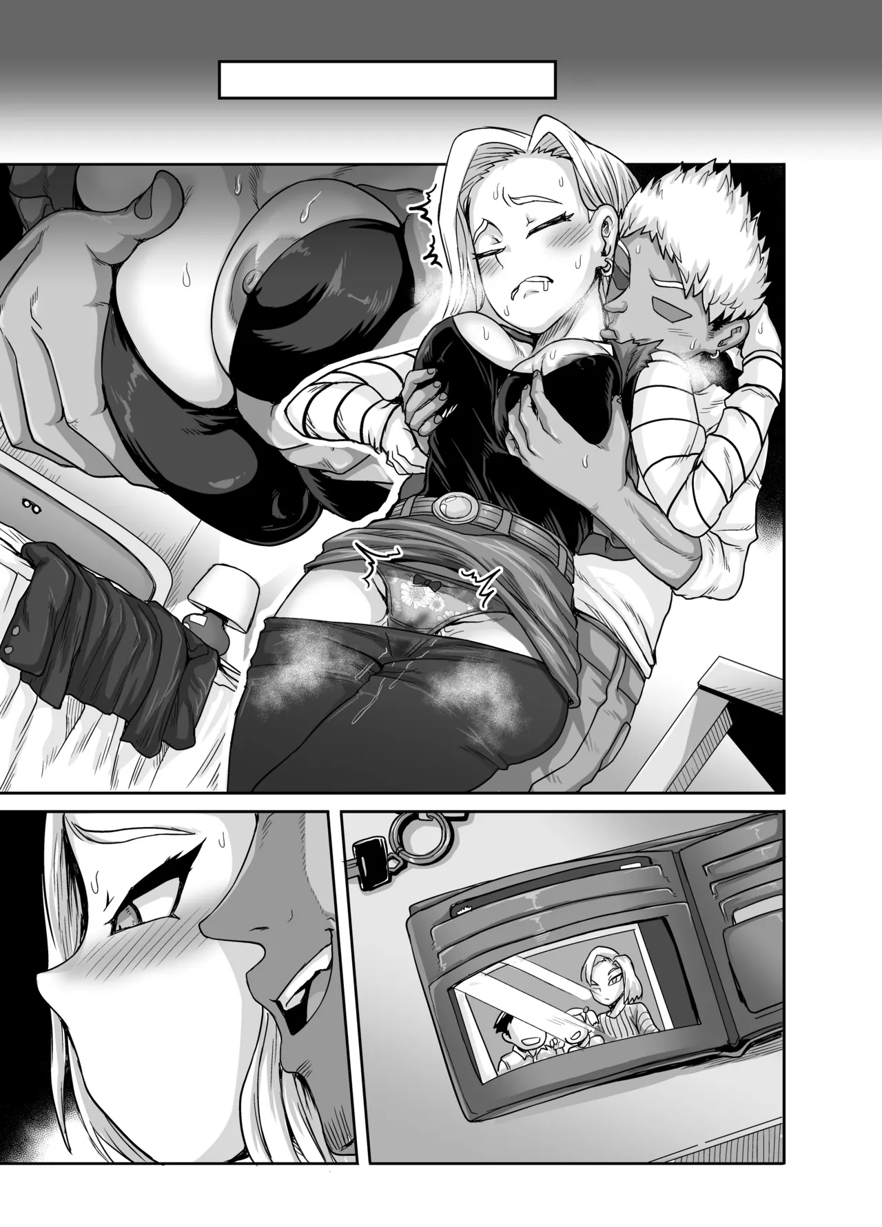 性欲に勝てないオンナ Page.56