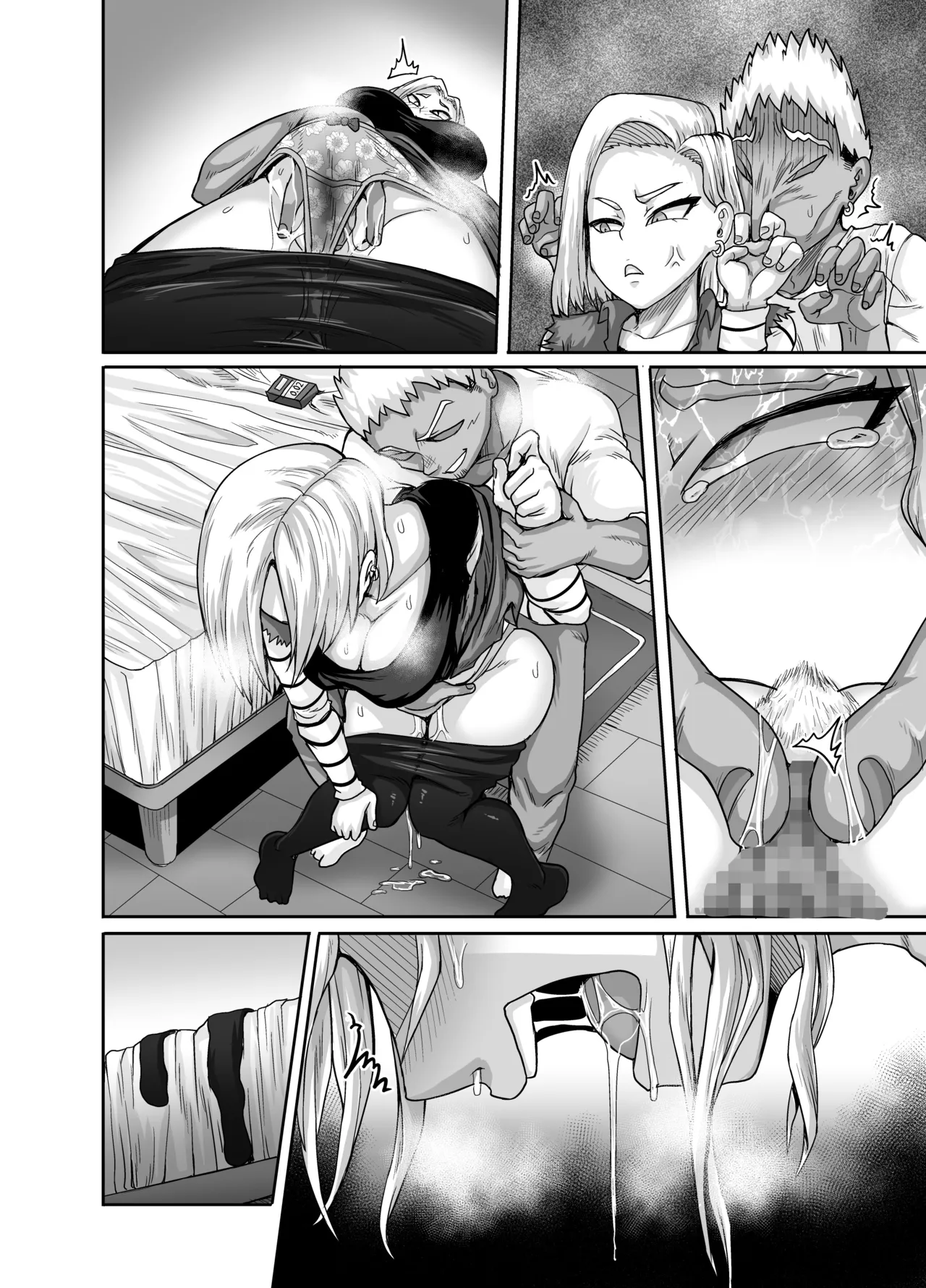 性欲に勝てないオンナ Page.57