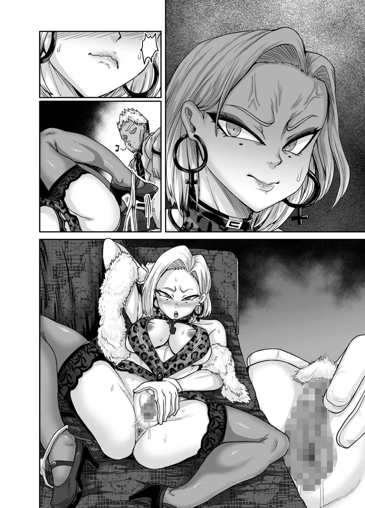 性欲に勝てないオンナ Page.67
