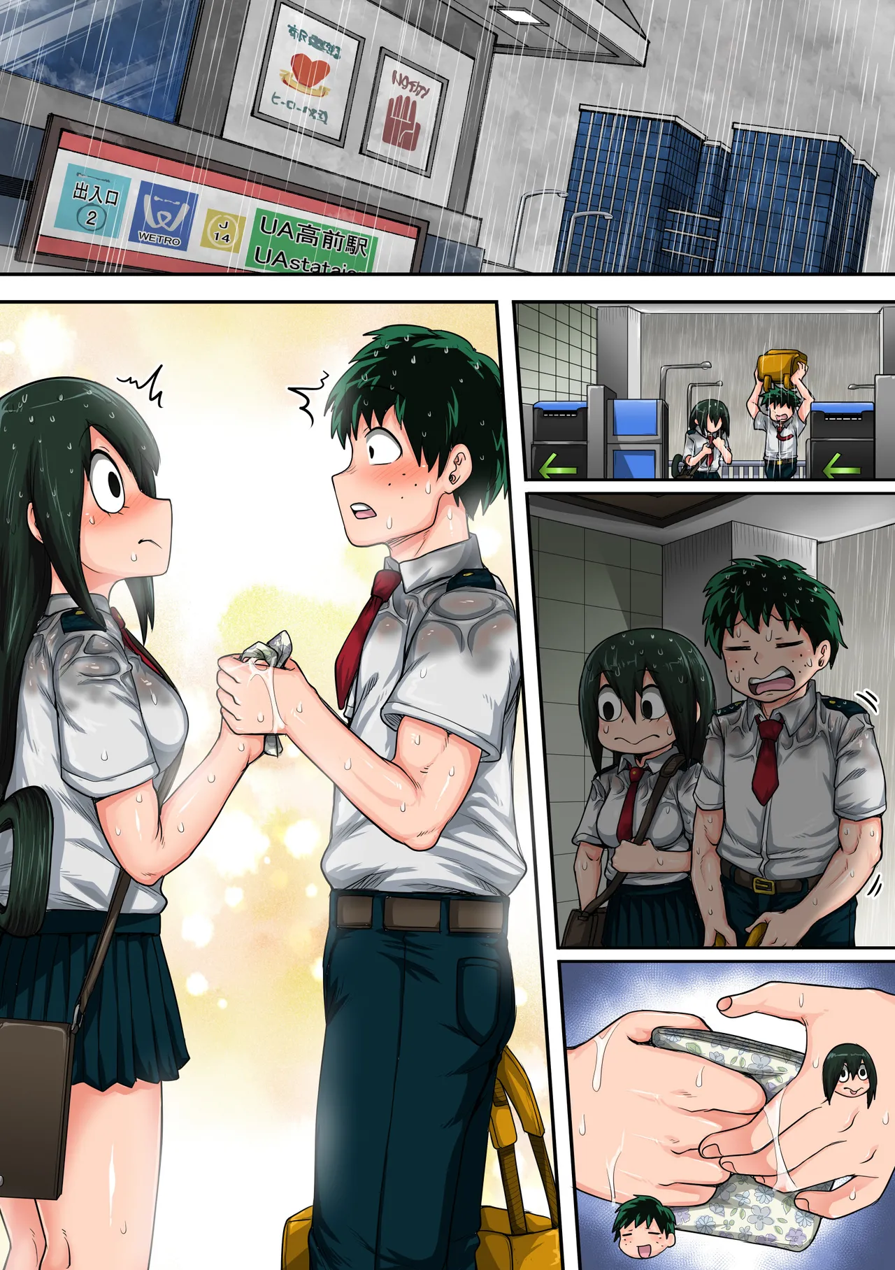 僕のハーレムアカデミア6話「動物的な彼女」 Page.114