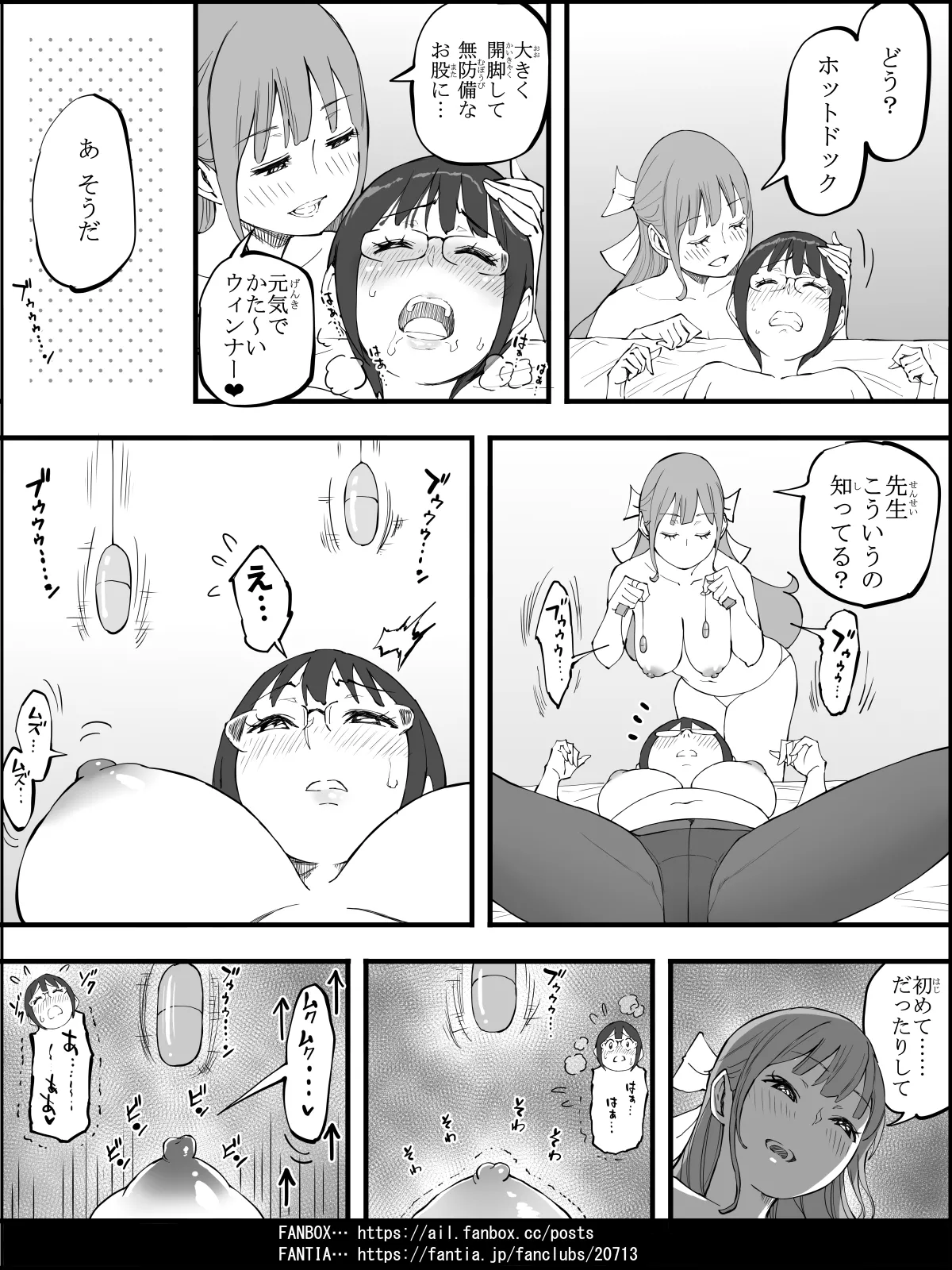 Boku ni Harem SeFri ga Dekita Riyuu 4 Page.117
