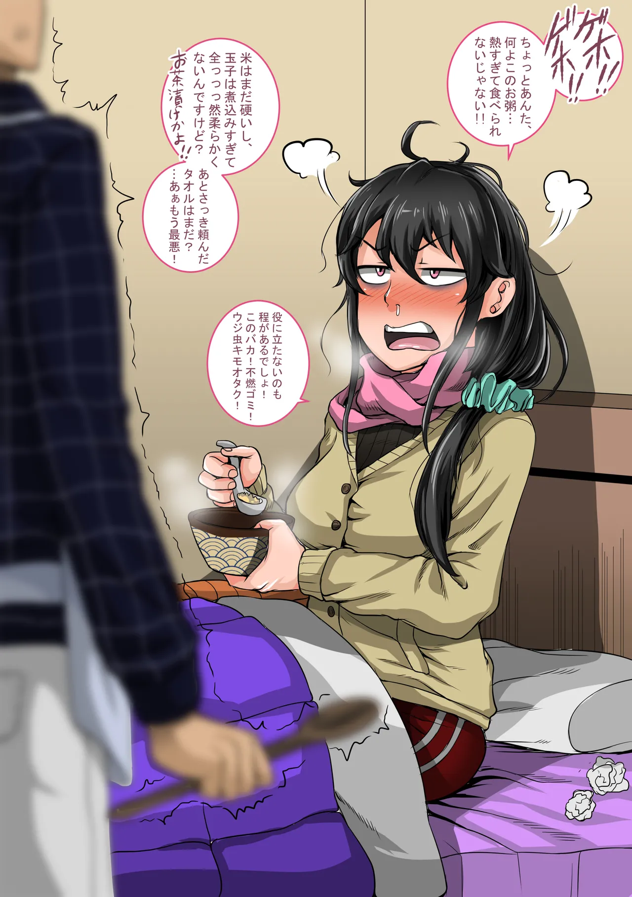 ムカつく妹はちゃんと叱らなくちゃ1-35まとめ Page.13