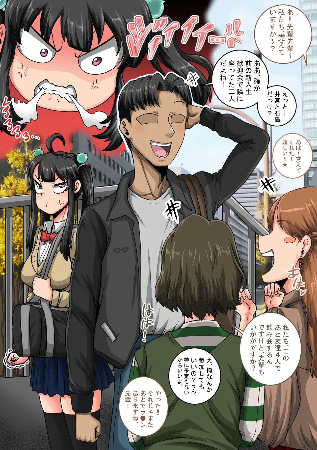 ムカつく妹はちゃんと叱らなくちゃ1-35まとめ Page.63