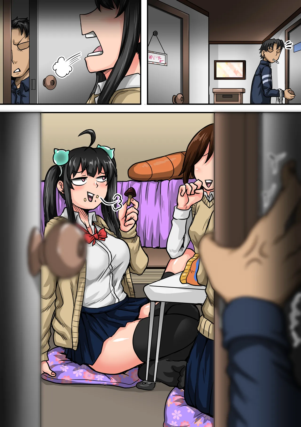 ムカつく妹はちゃんと叱らなくちゃ1-35まとめ Page.91