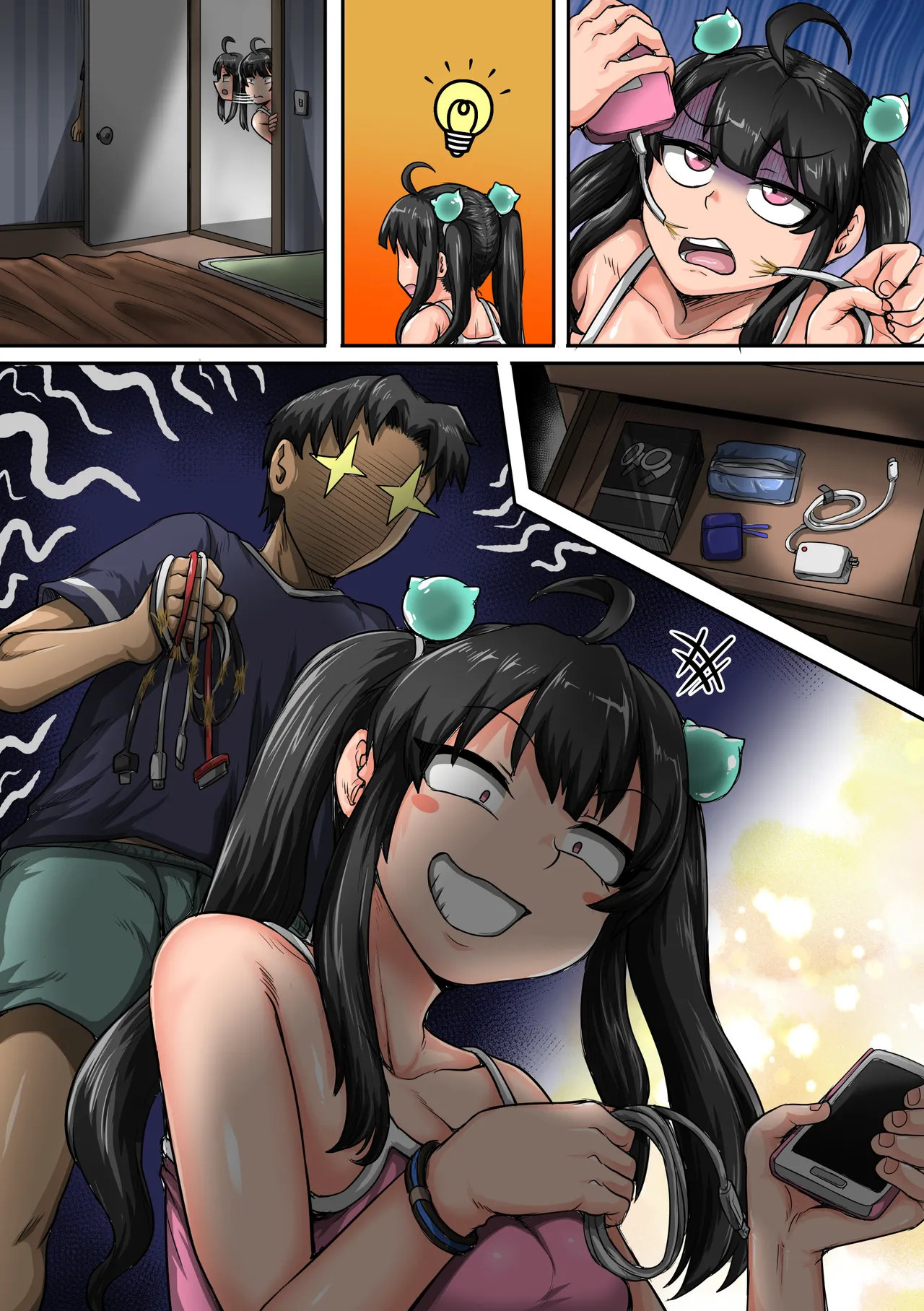 ムカつく妹はちゃんと叱らなくちゃ1-35まとめ Page.97