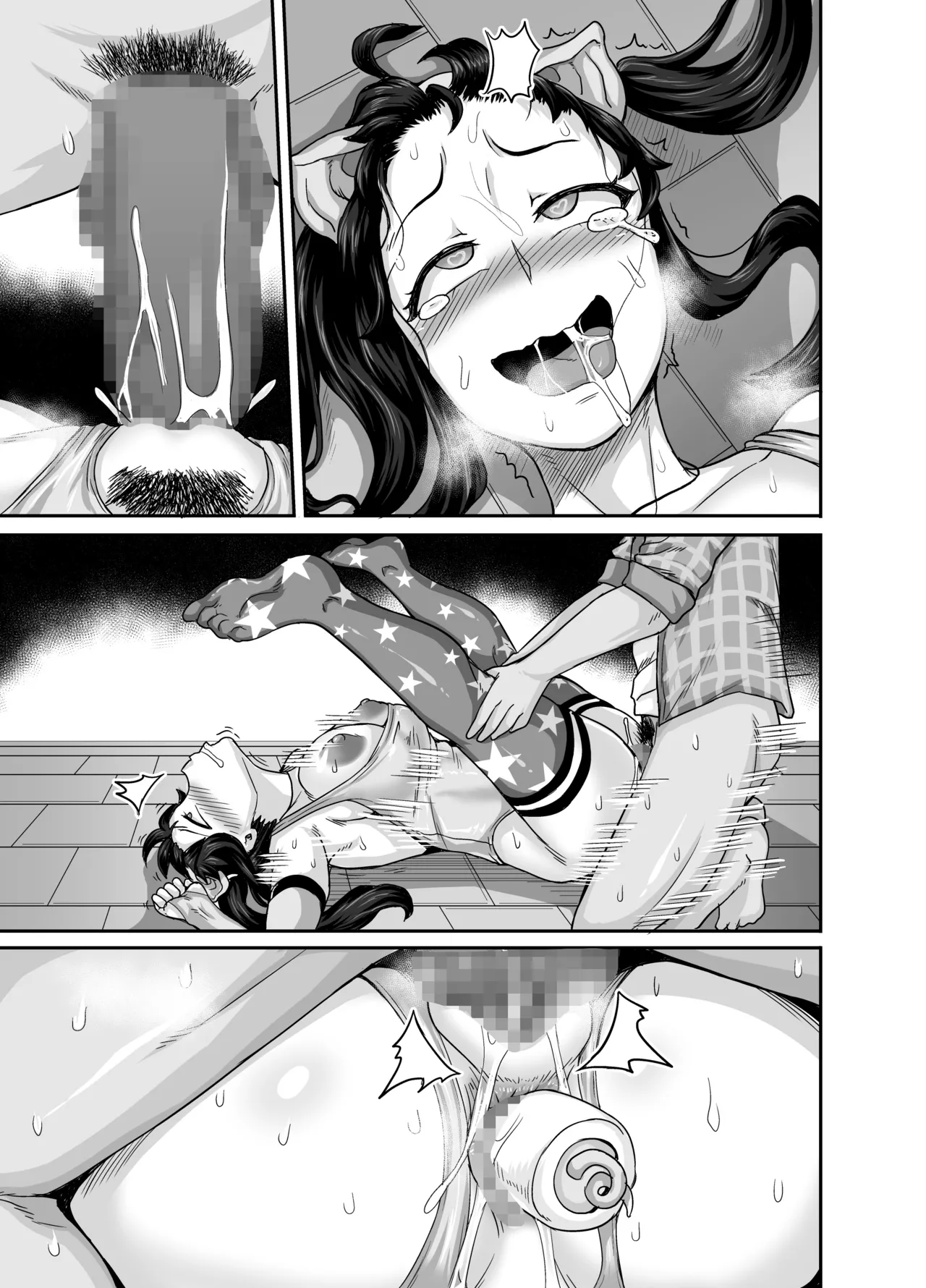 Mukatsuku Imouto wa Chanto Shikaranakucha!! Page.105