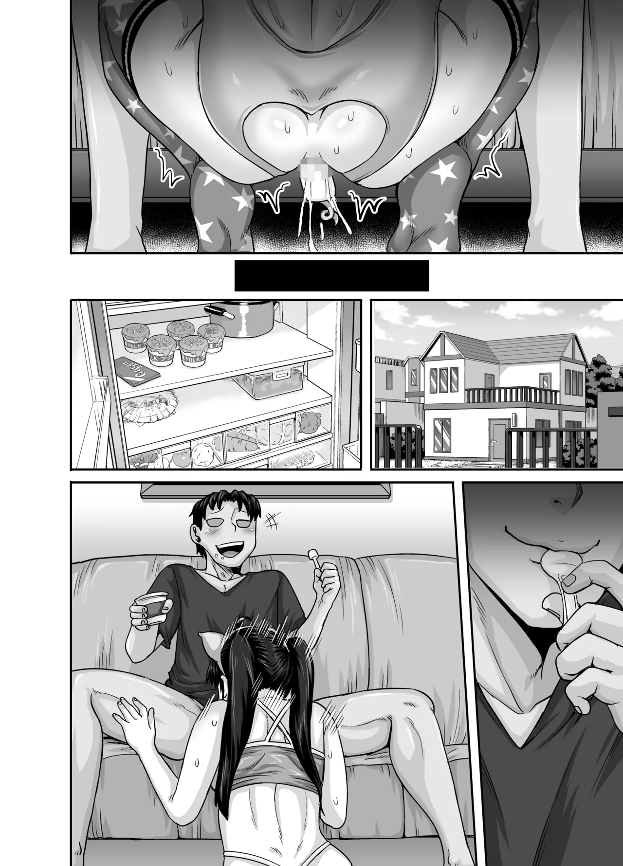 Mukatsuku Imouto wa Chanto Shikaranakucha!! Page.112