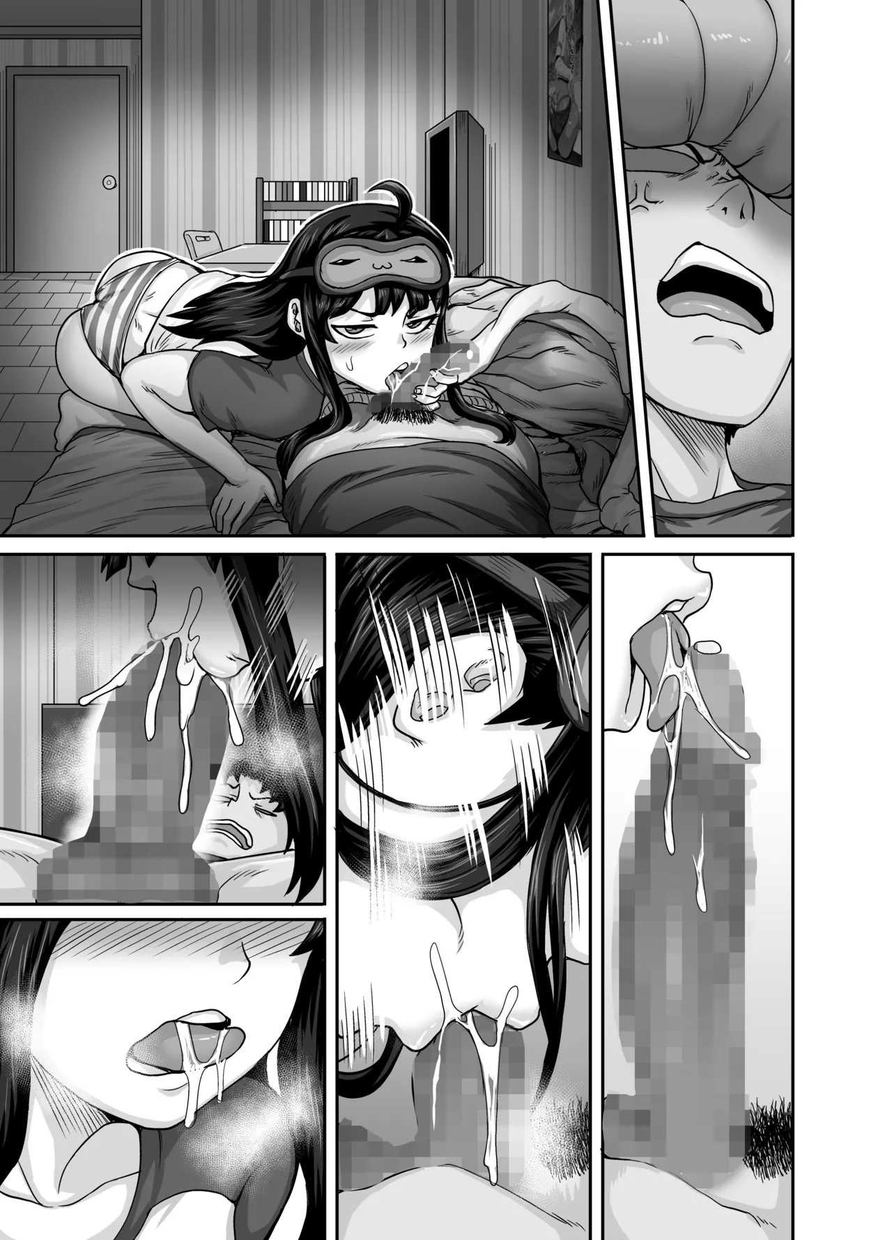 Mukatsuku Imouto wa Chanto Shikaranakucha!! Page.123