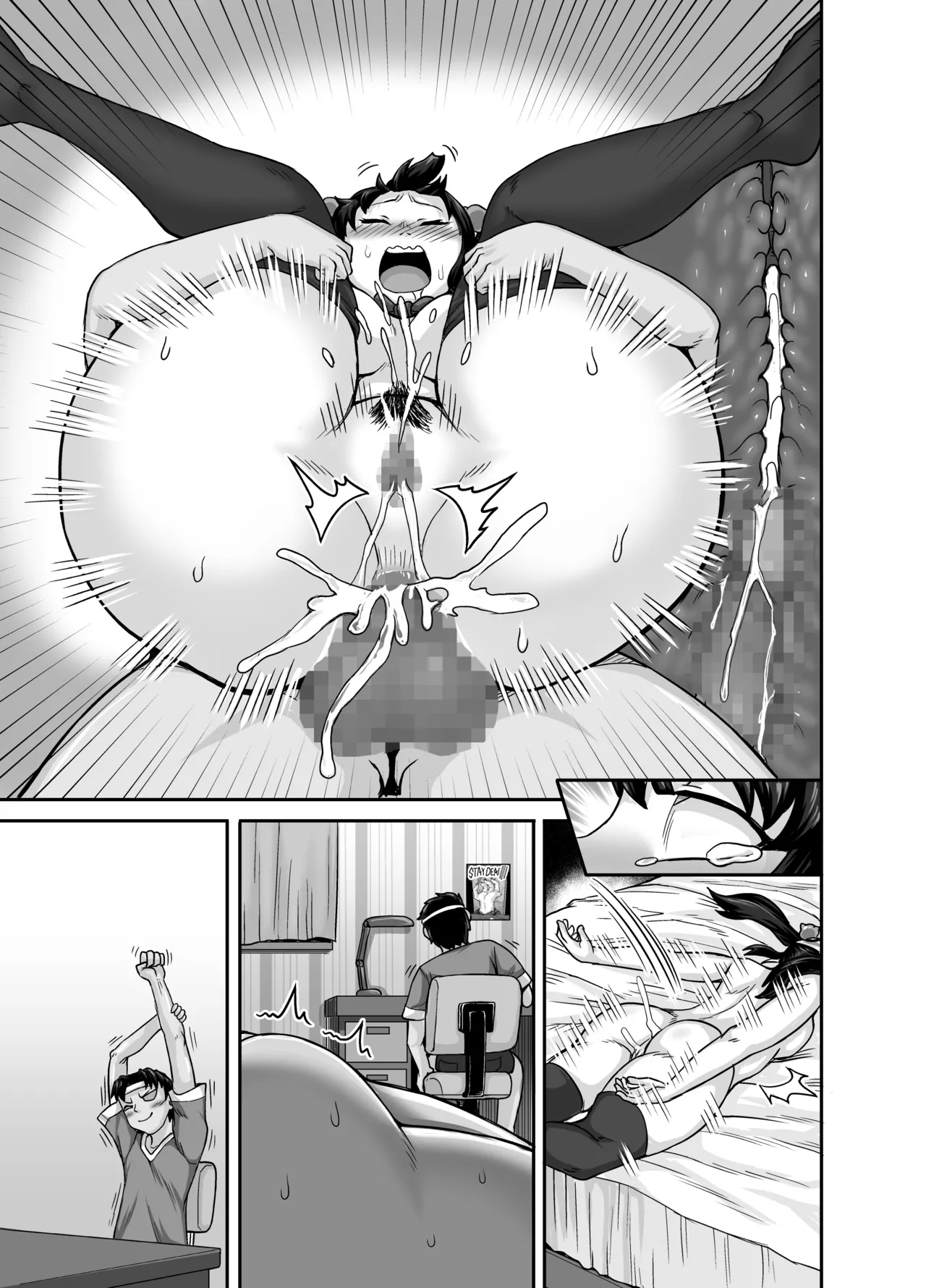 Mukatsuku Imouto wa Chanto Shikaranakucha!! Page.91