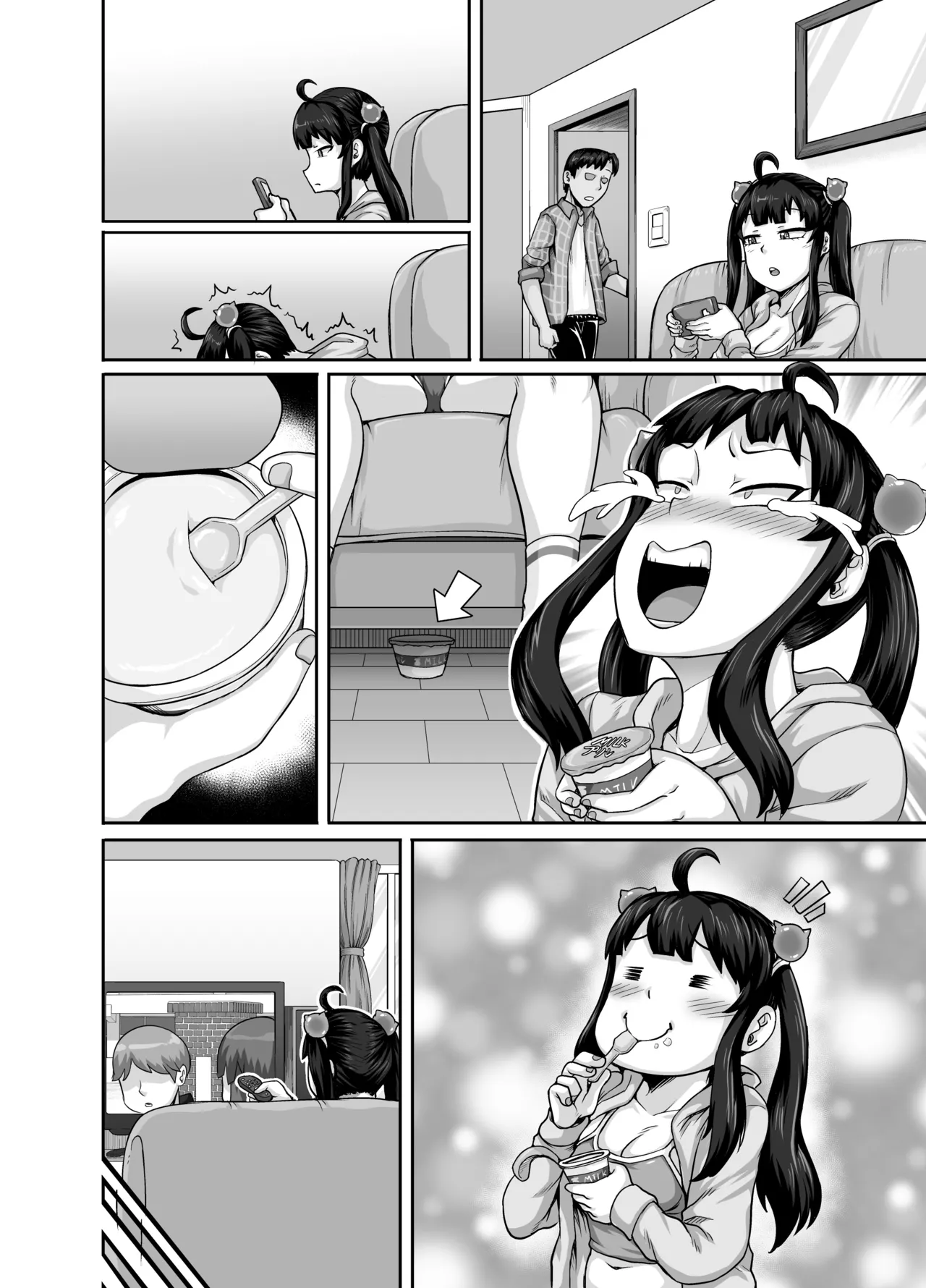 Mukatsuku Imouto wa Chanto Shikaranakucha!! Page.94