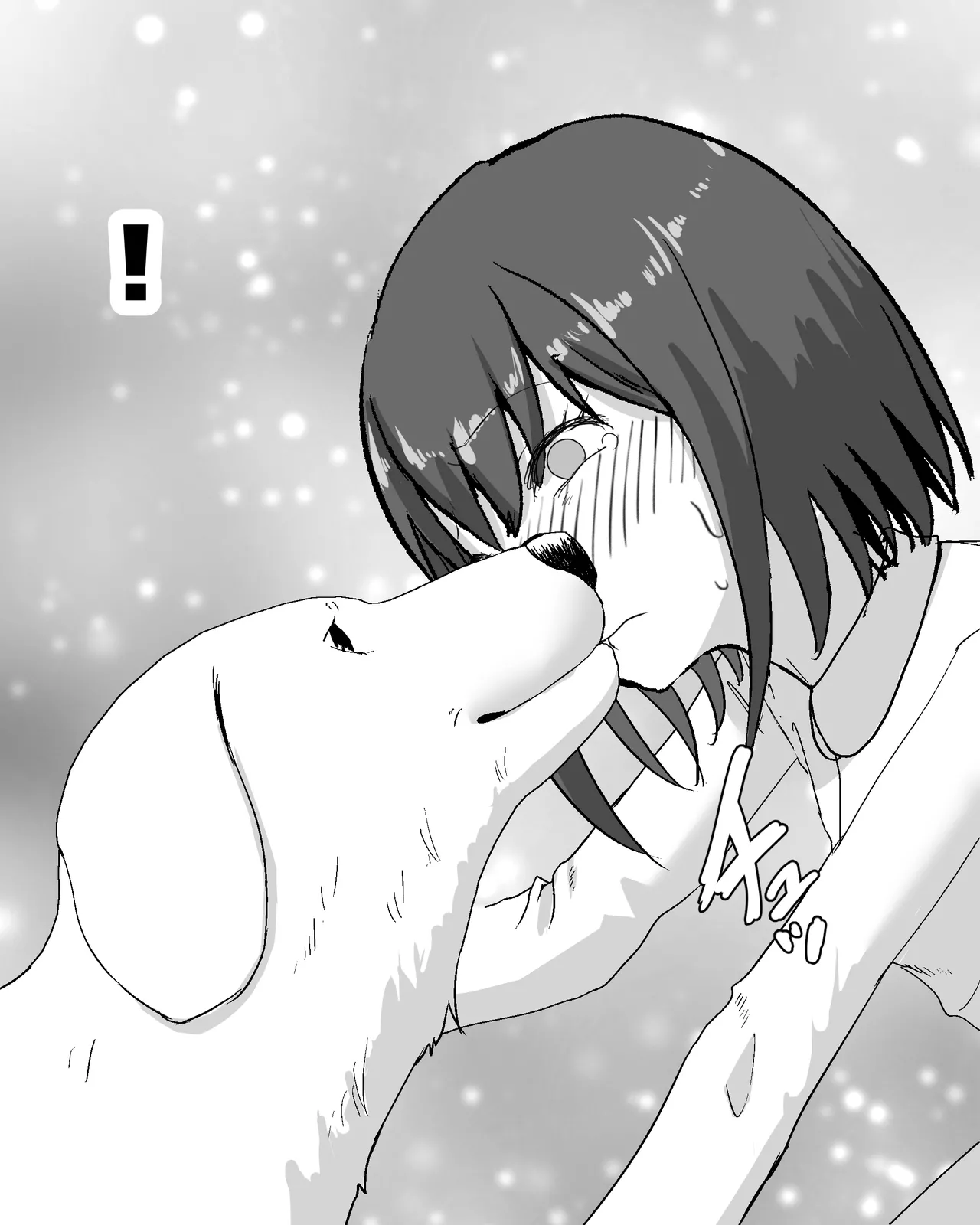 100日後に犬とエッチする少女 Page.32