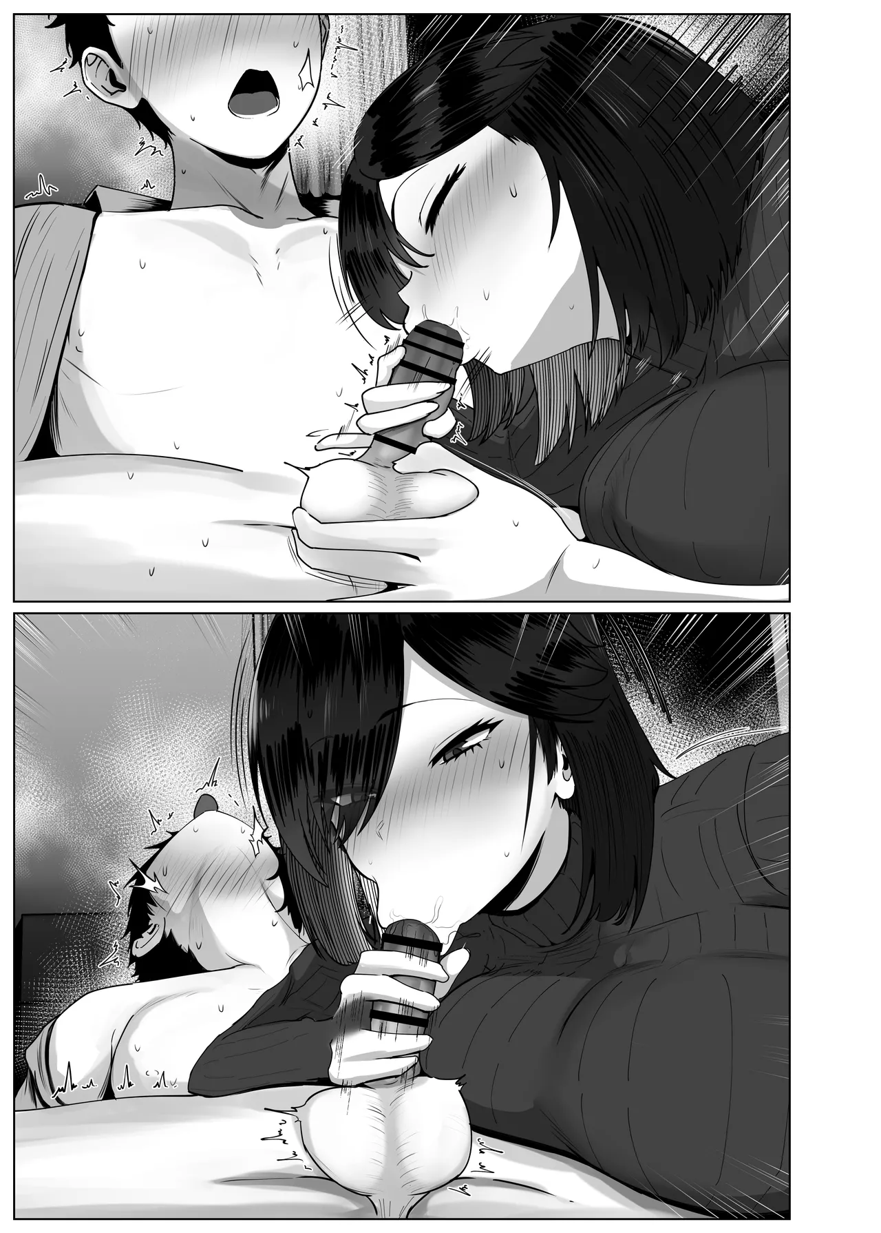 Donna Onegai mo Kiite Kureru Doukyuusei to Tsukiattara Noumiso Hakai Sareta Hanashi 2 Chapters 1-8 Page.90