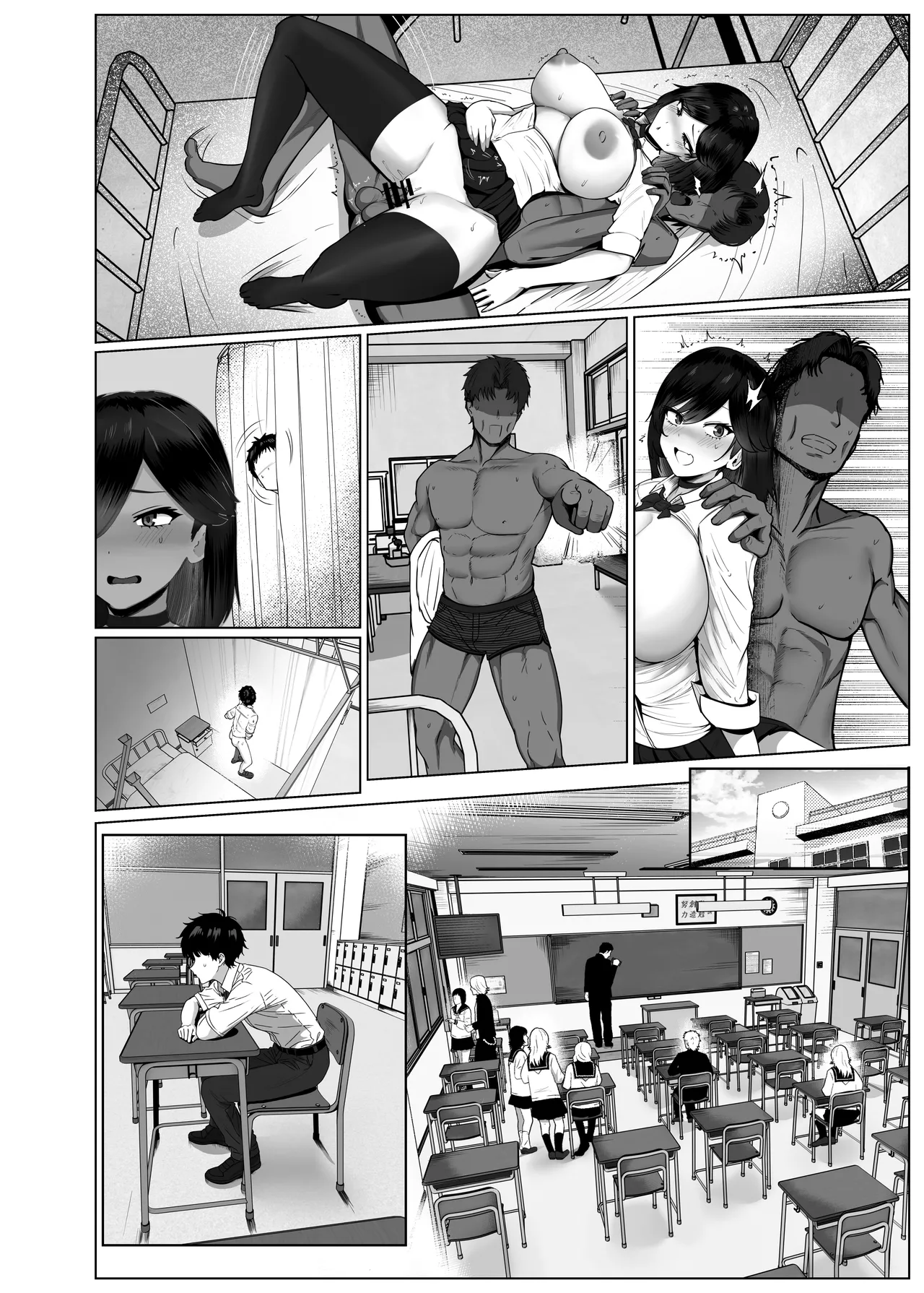 Donna Onegai mo Kiite Kureru Doukyuusei to Tsukiattara Noumiso Hakai Sareta Hanashi 2 Chapters 1-8 Page.97