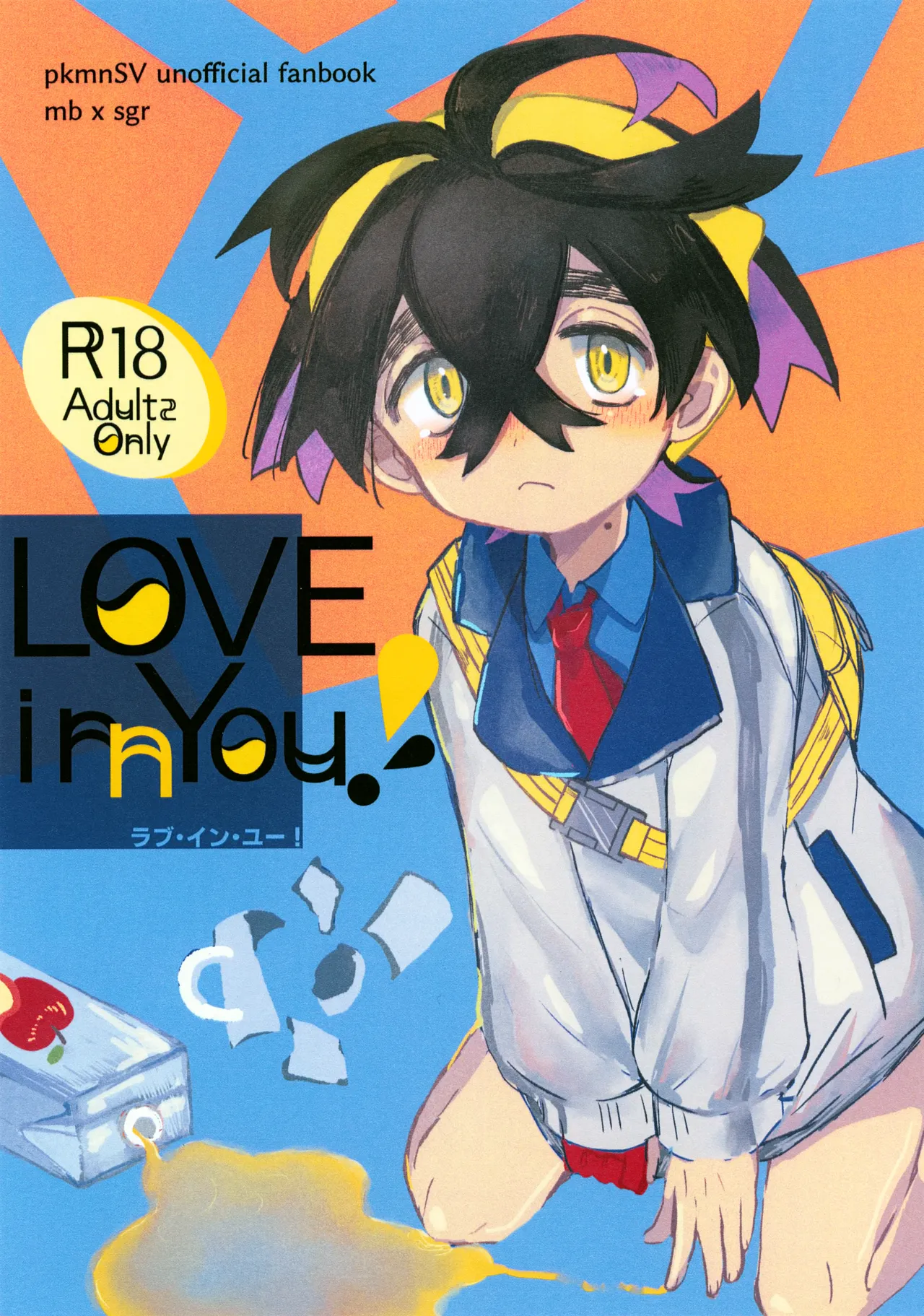 LOVE in You!