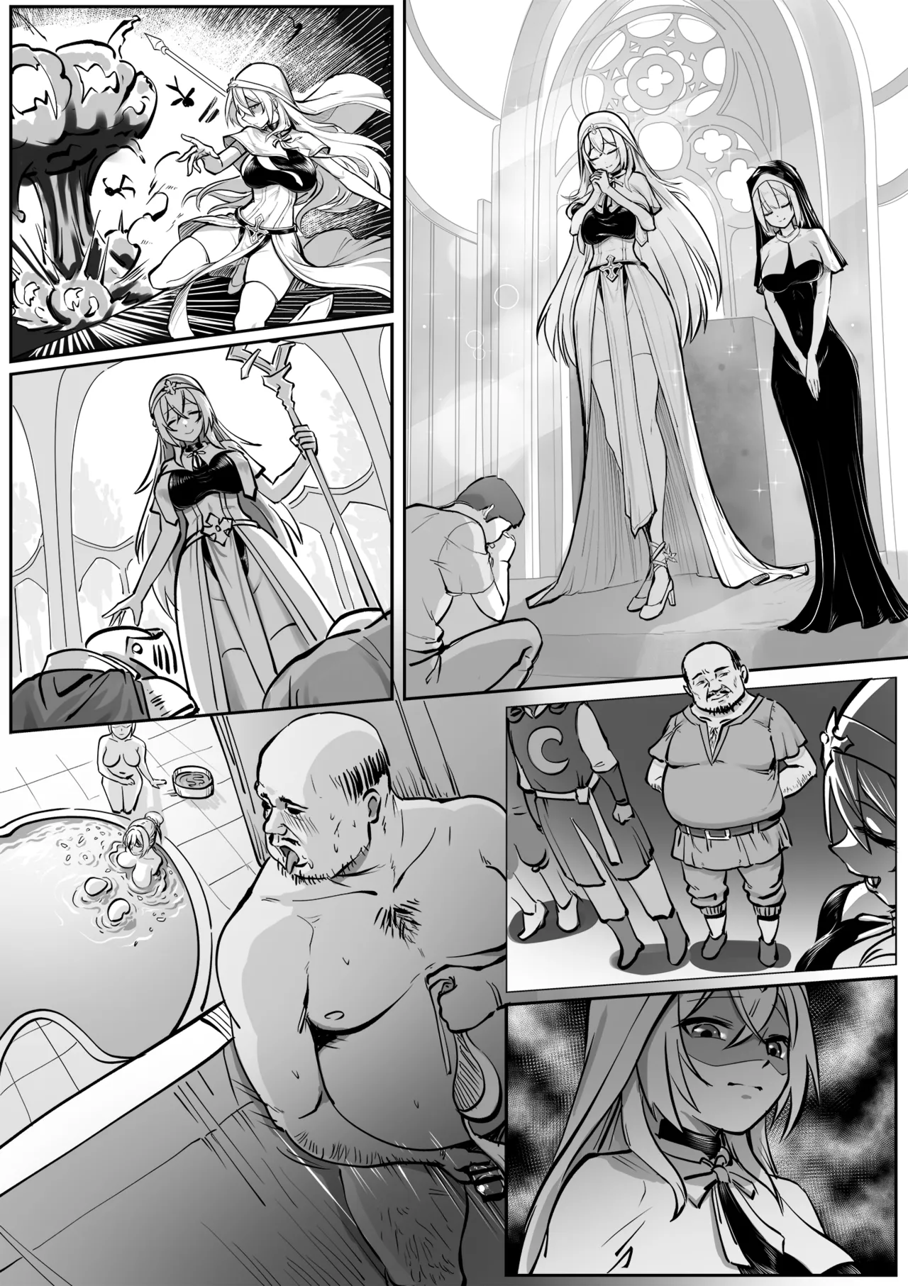 聖女の献身 Page.14