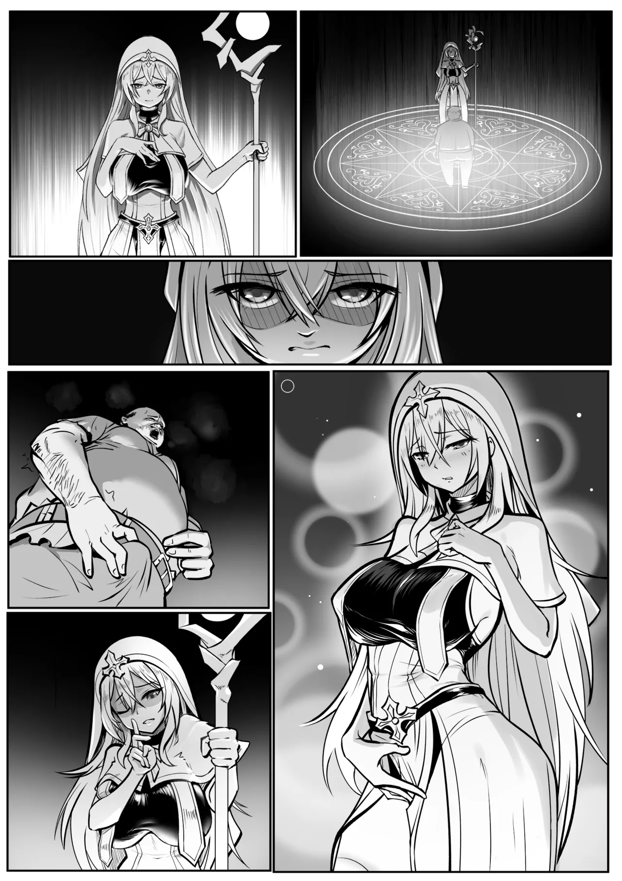 聖女の献身 Page.15
