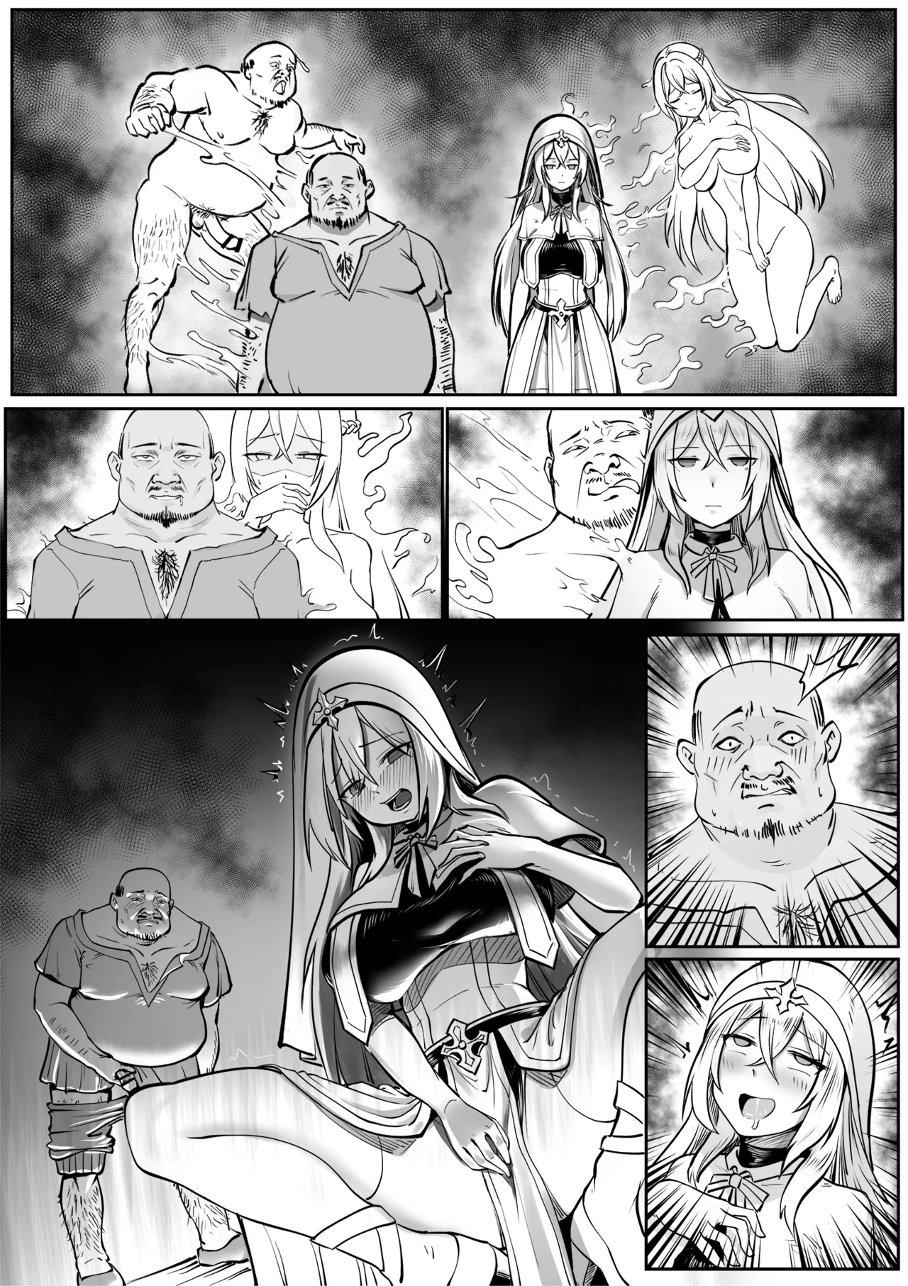 聖女の献身 Page.16