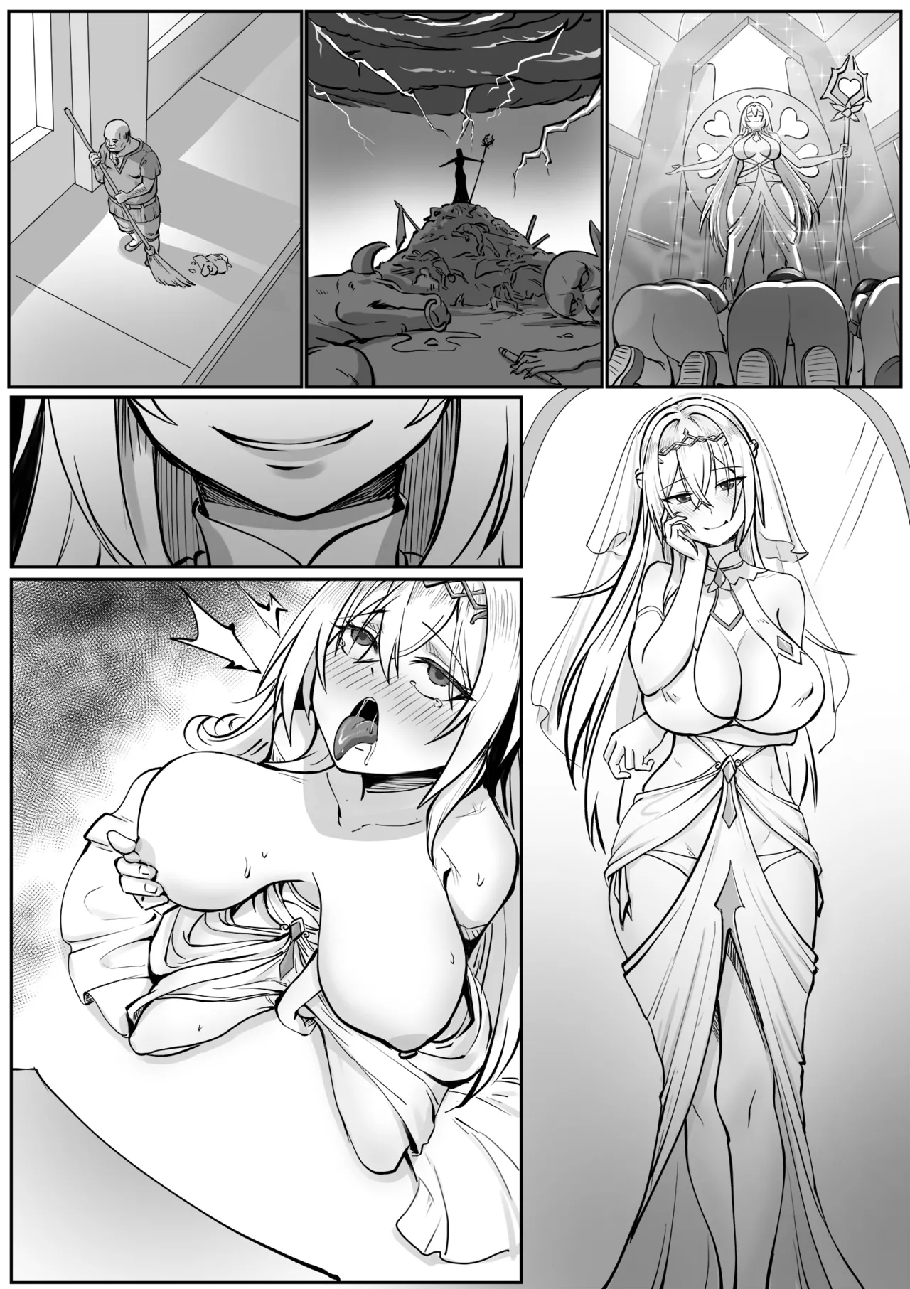 聖女の献身 Page.19