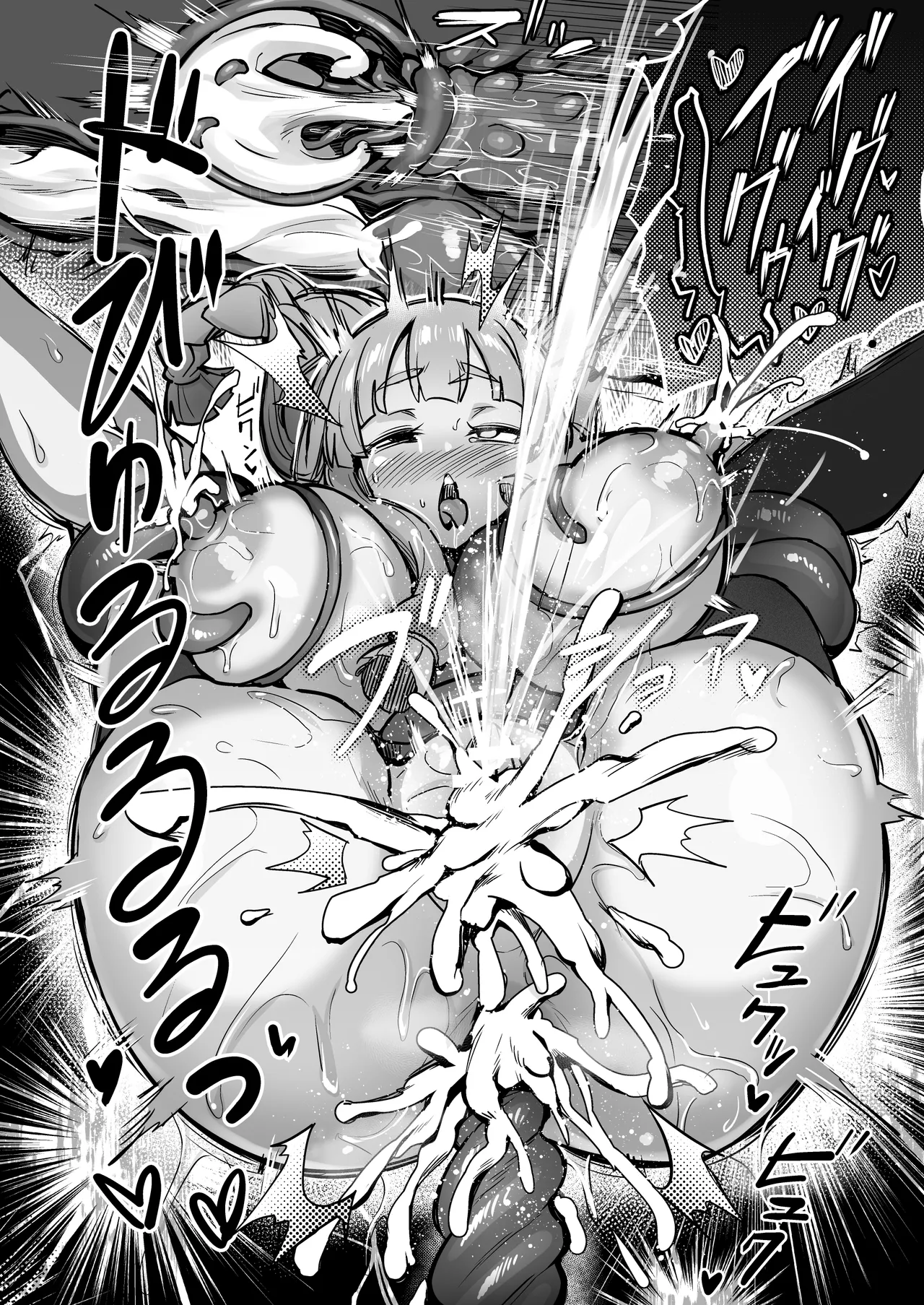 触手なんかに敗北けない！Side:A Page.25