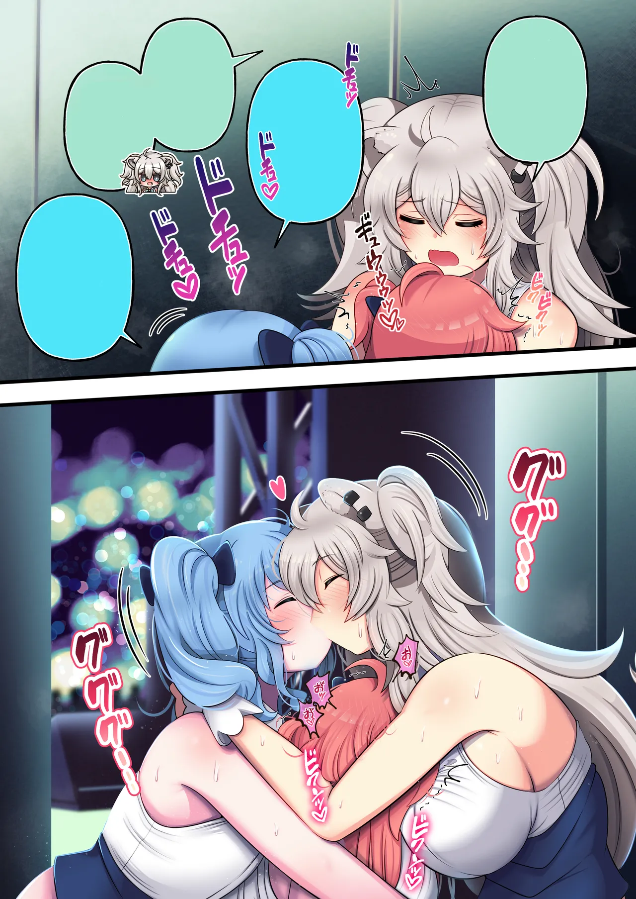 ふたしし×みこすい ♥歌姫とランデブー編♥ Page.17