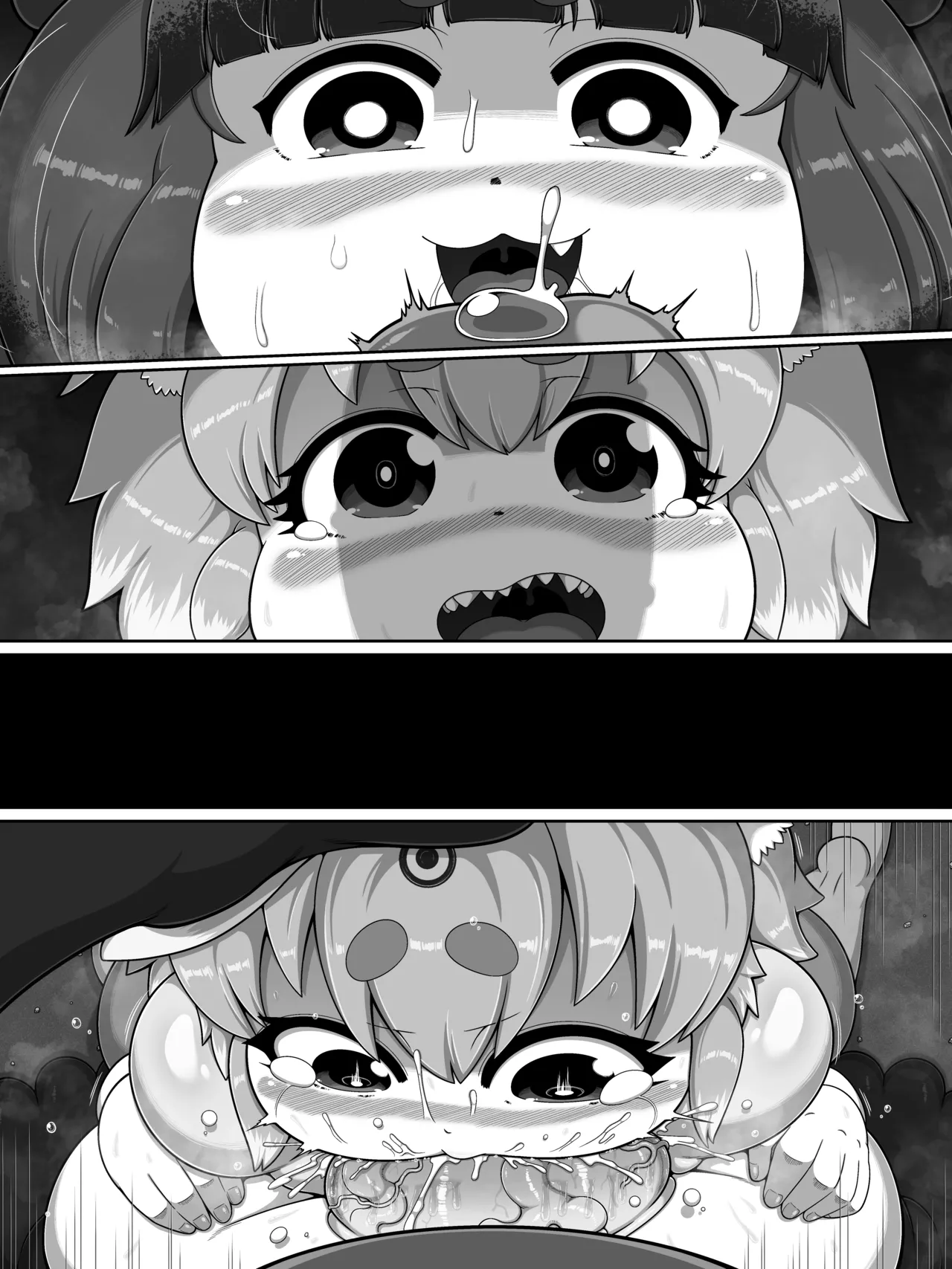 お前は全く救われん…っ Page.57