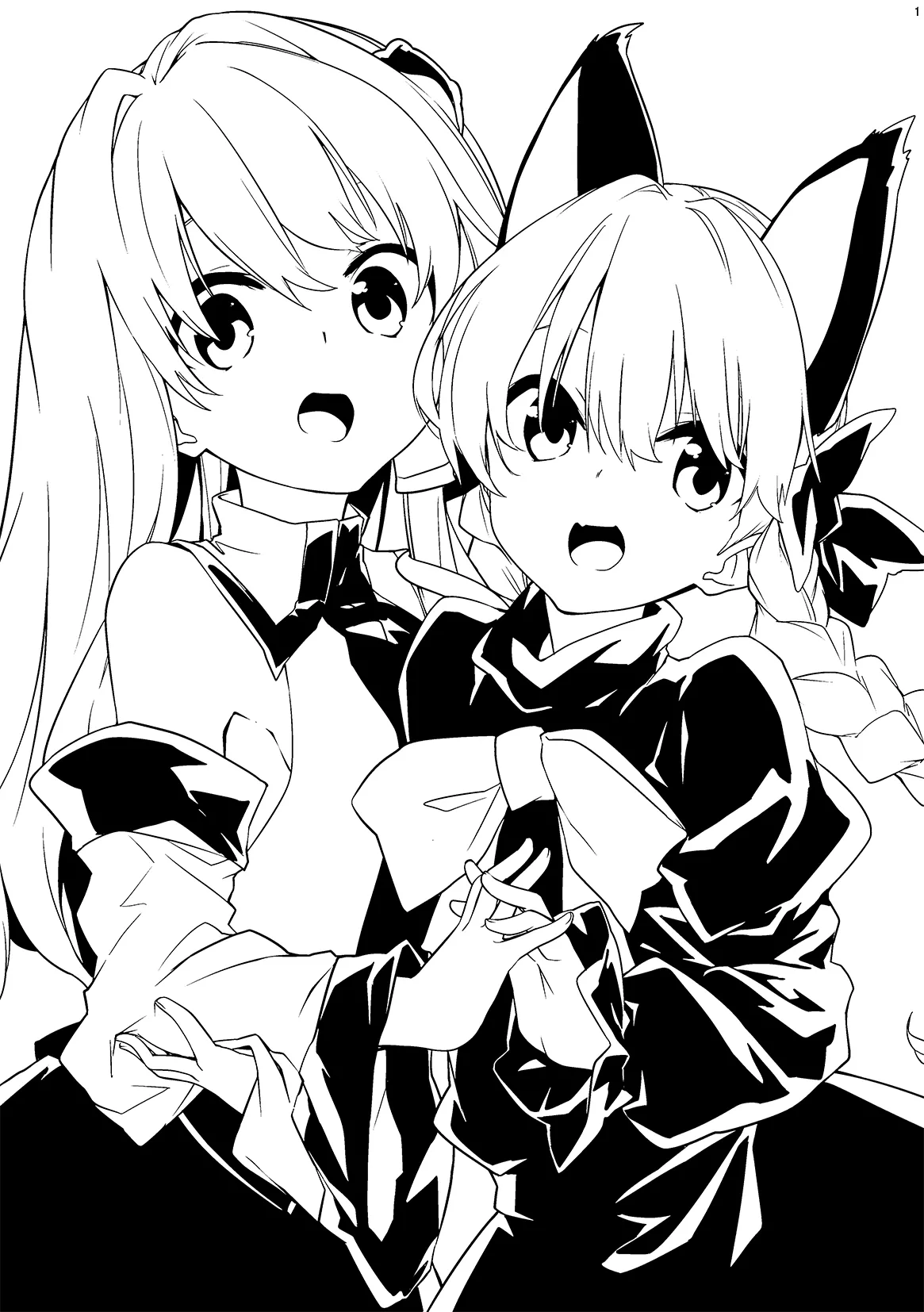 すけべする本総集編 Page.256