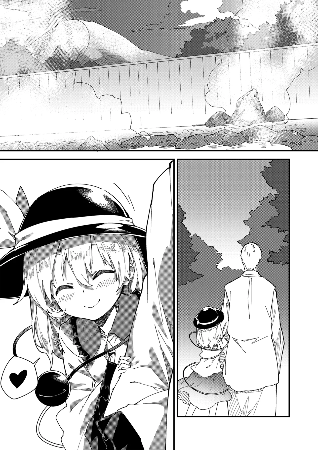 すけべする本総集編 Page.31
