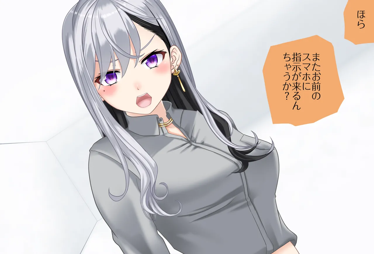 〇〇しないと出られない部屋Vol.28_樋口楓ちゃん鬼イカセ編 Page.39