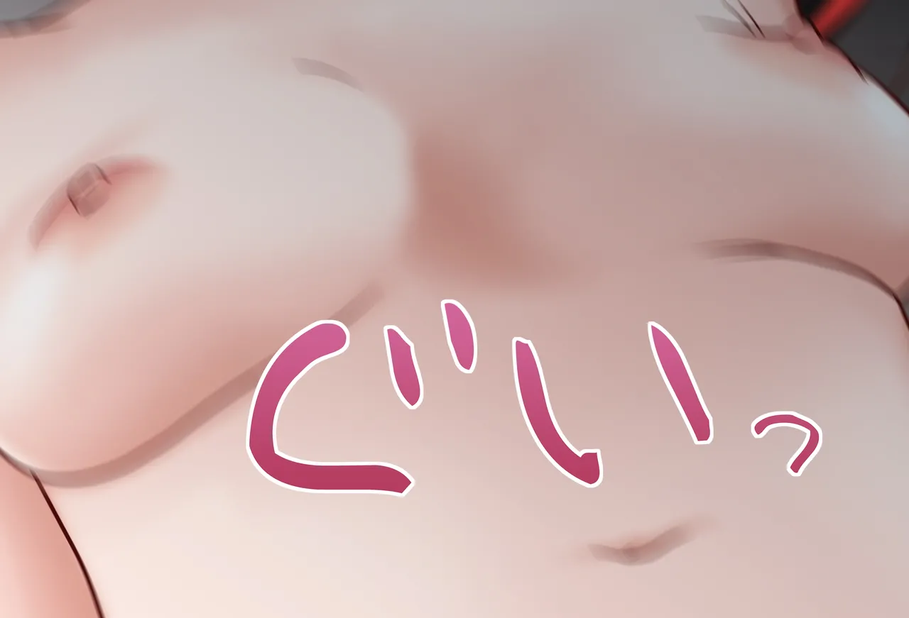 [Jelly fish (アハト)]ハコス_ベールズちゃんと押し入れの中_Vol.02_-騎乗位-編 Page.97