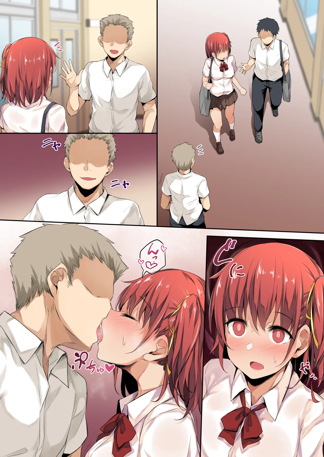 Saimin Kanojo Page.11