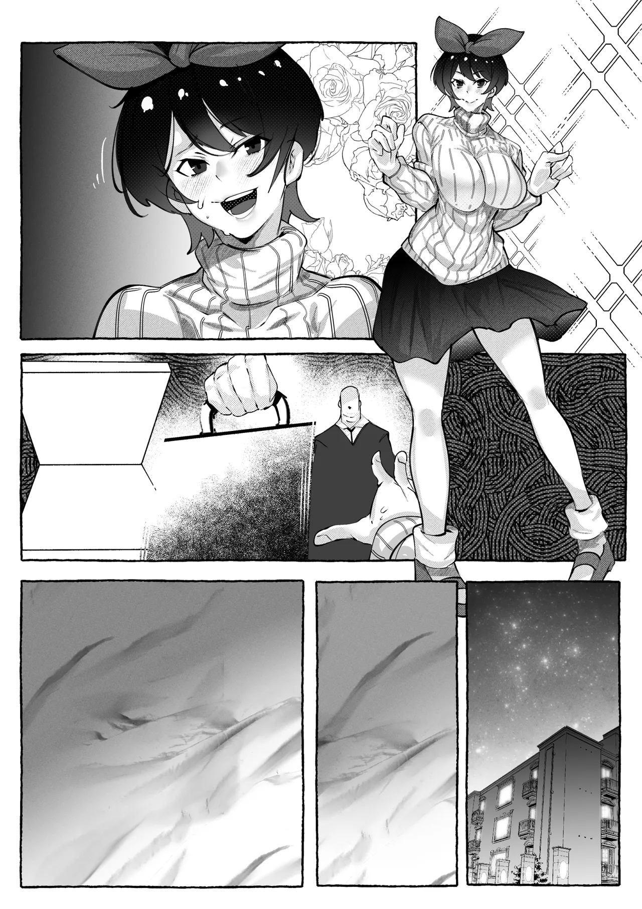 更科瑠夏ちゃんはいじられる Page.15
