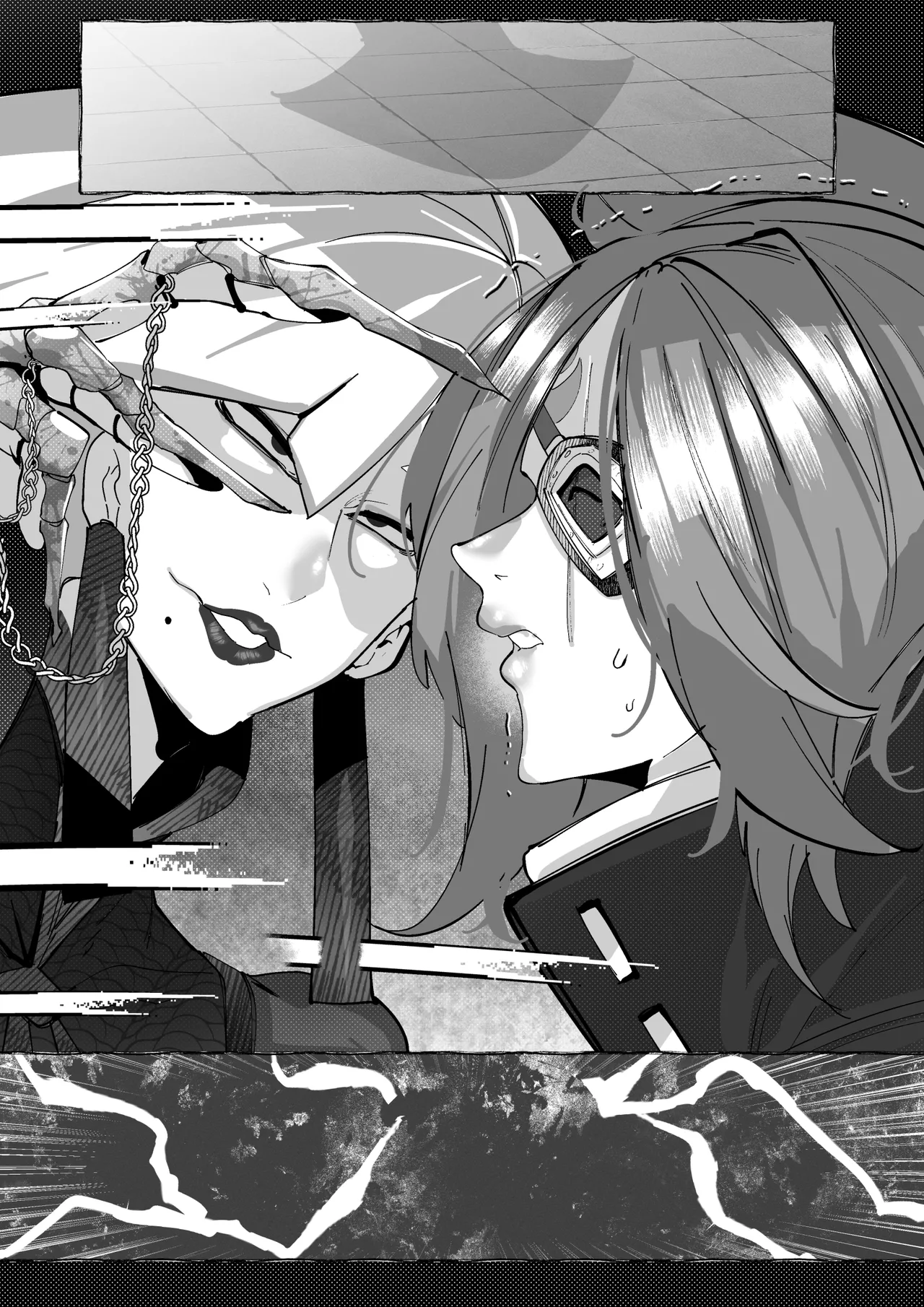 梅喧 VS A.K.I Page.15