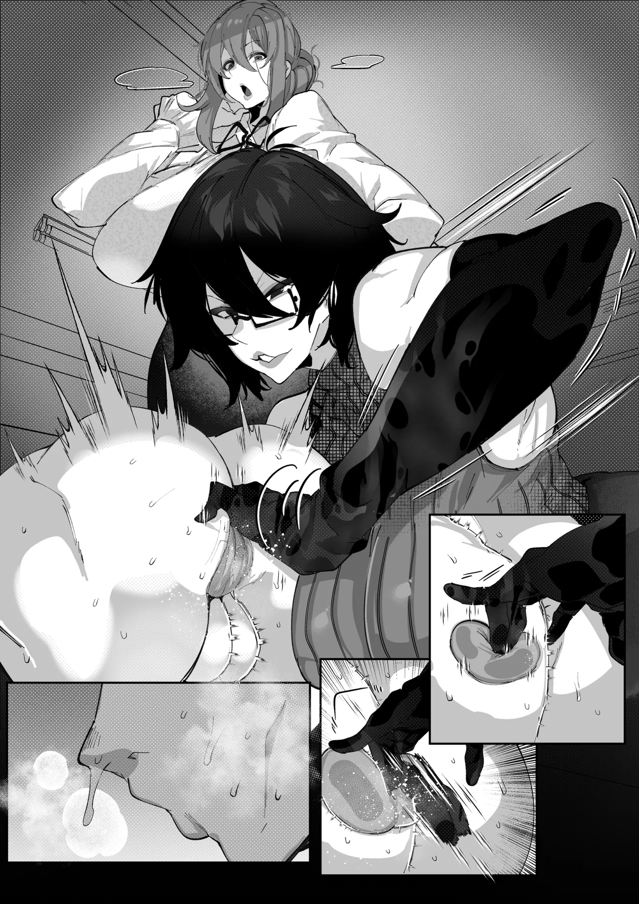マゾ撲滅委員会 外伝2 Page.12