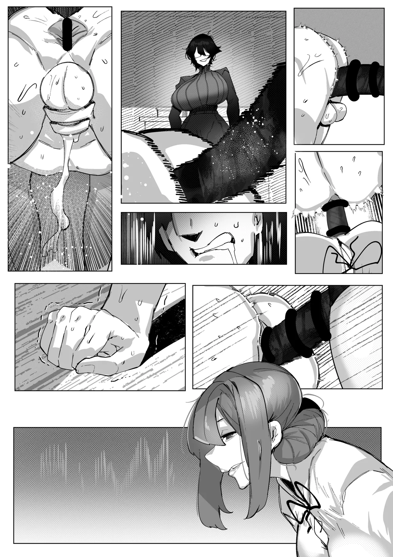 マゾ撲滅委員会 外伝 Page.14