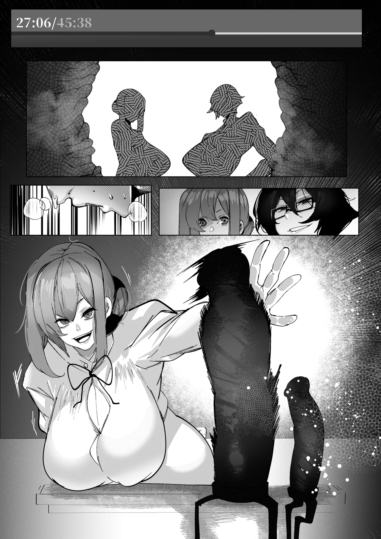 マゾ撲滅委員会 外伝 Page.15