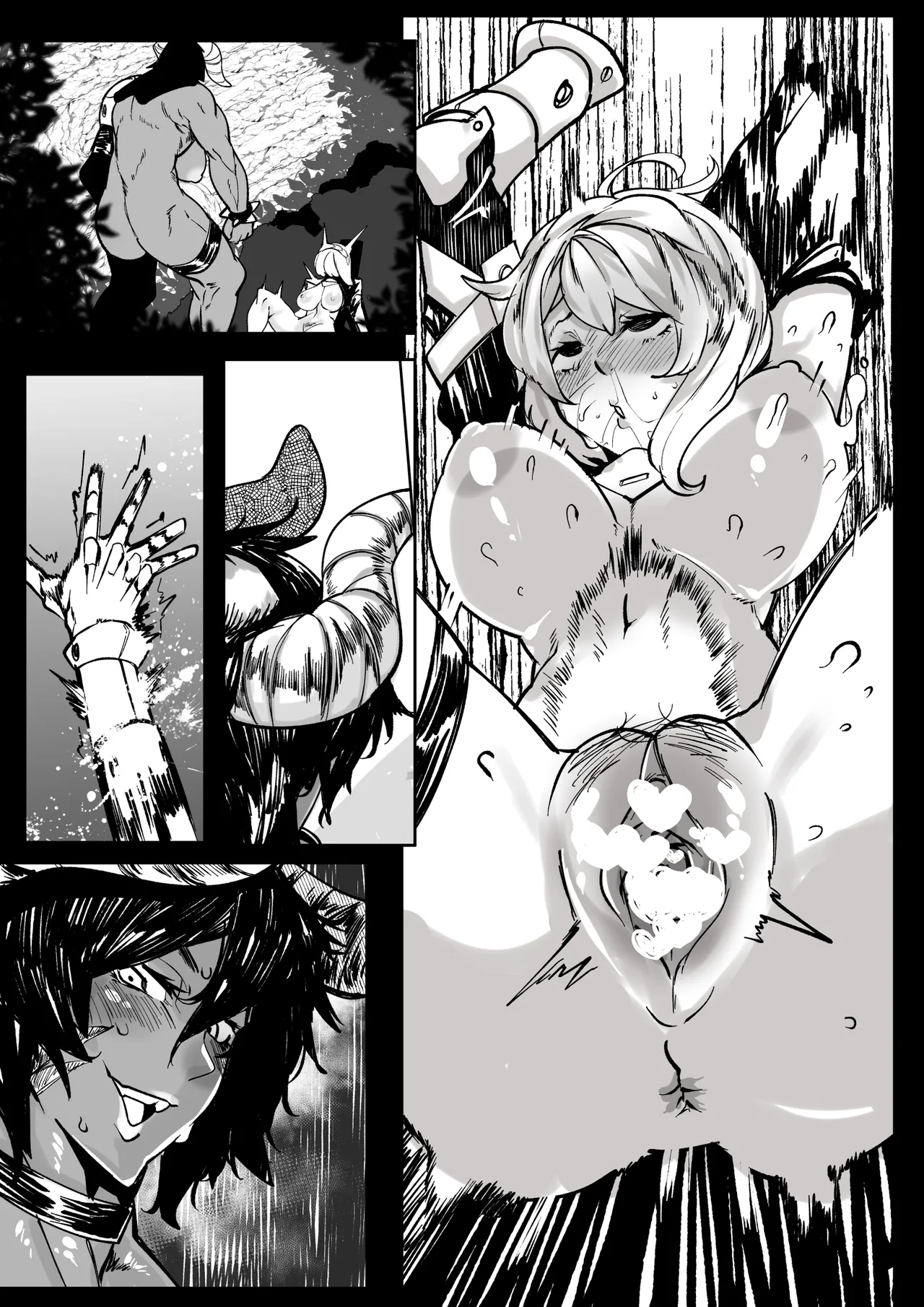 冒険者ちゃんとモンスターガール Page.20