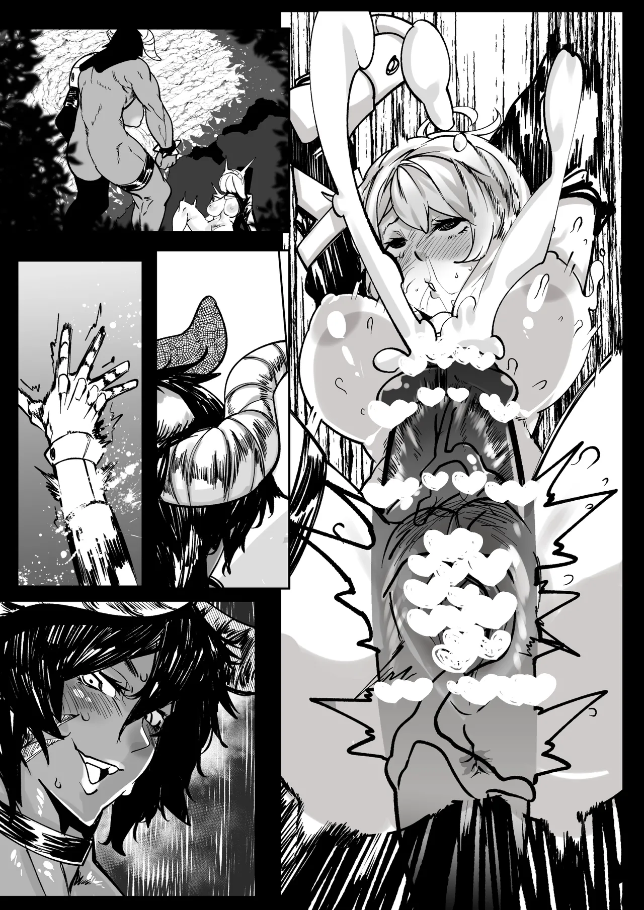 冒険者ちゃんとモンスターガール Page.21