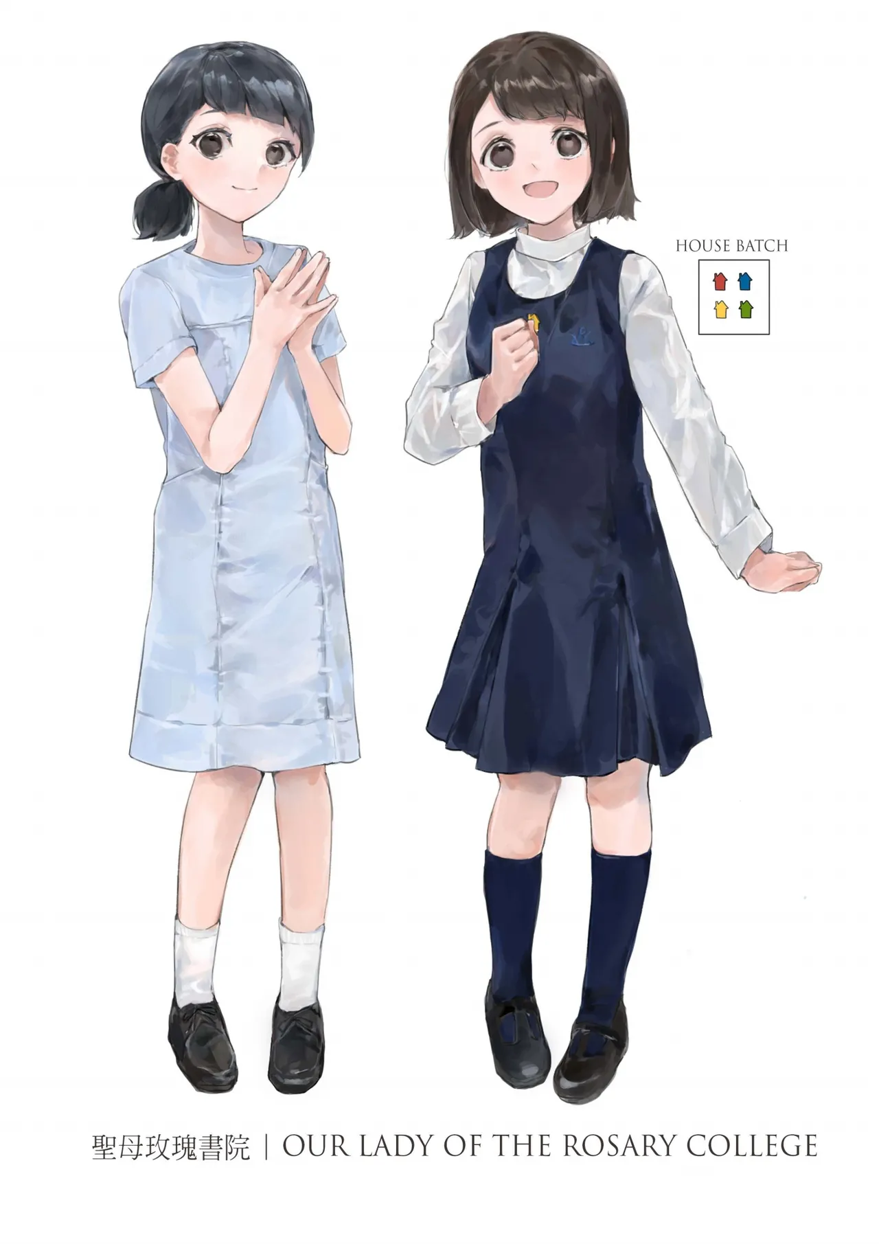 香港女子中学制服図鑑 Page.28