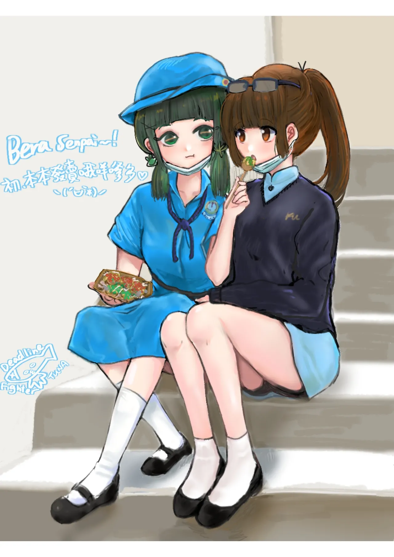 香港女子中学制服図鑑 Page.42