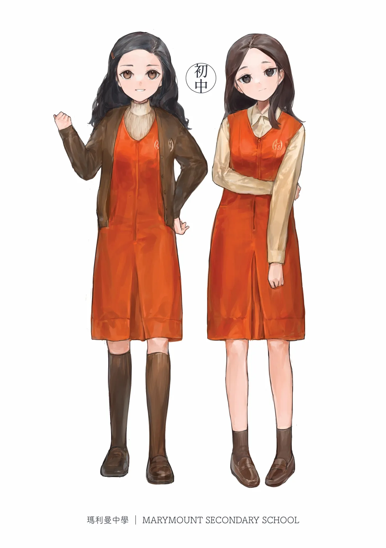 香港女子中学制服図鑑2 Page.10
