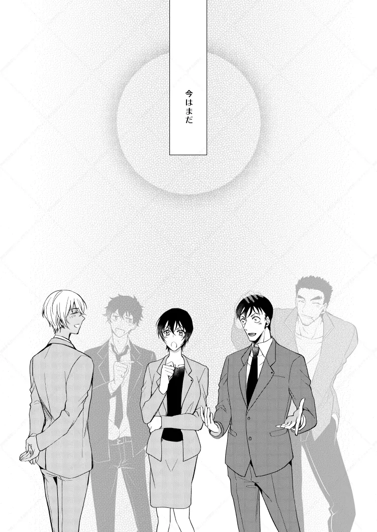 フルヤレイってどんなひと？ Page.8
