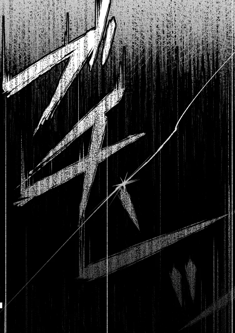 心だけでは物足りない Page.10