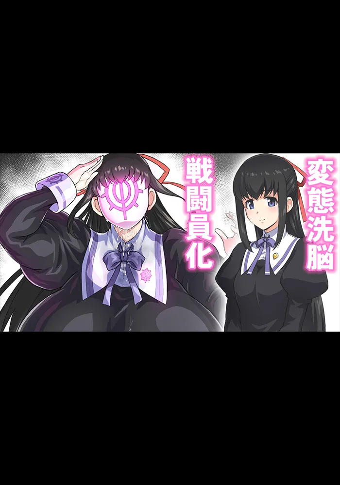 【いざなぎ】オリジナル短編作品総集編 Page.2