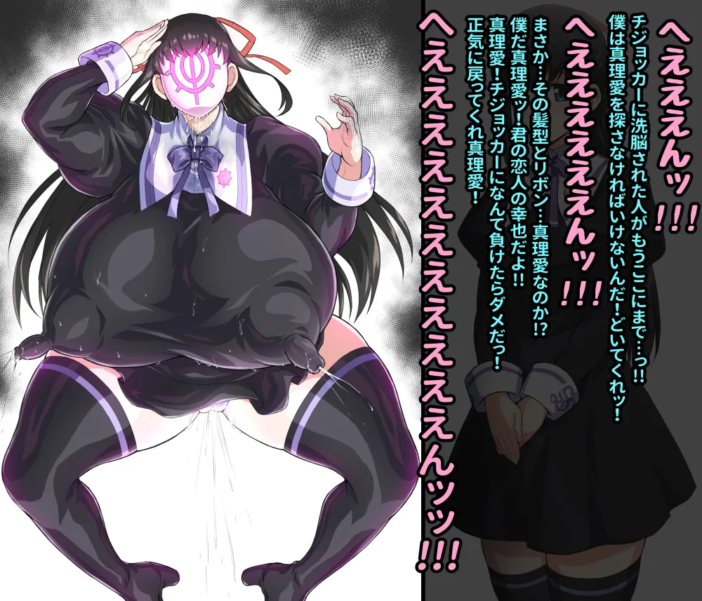 【いざなぎ】オリジナル短編作品総集編 Page.4