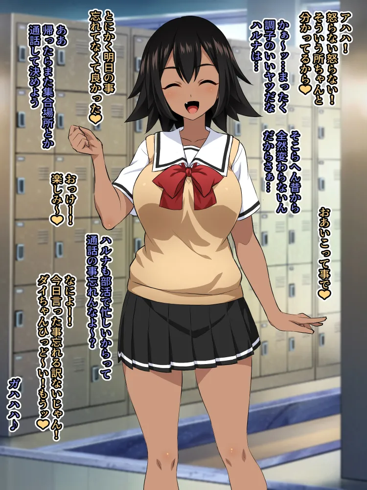【いざなぎ】オリジナル短編作品総集編 Page.41