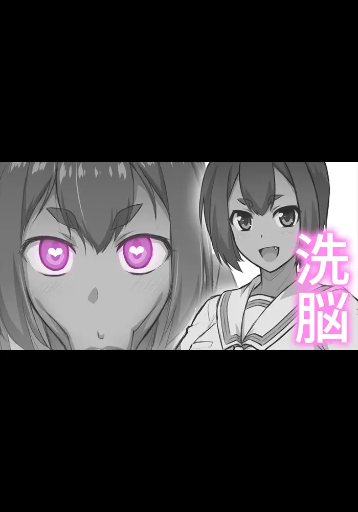 【いざなぎ】オリジナル短編作品総集編 Page.63